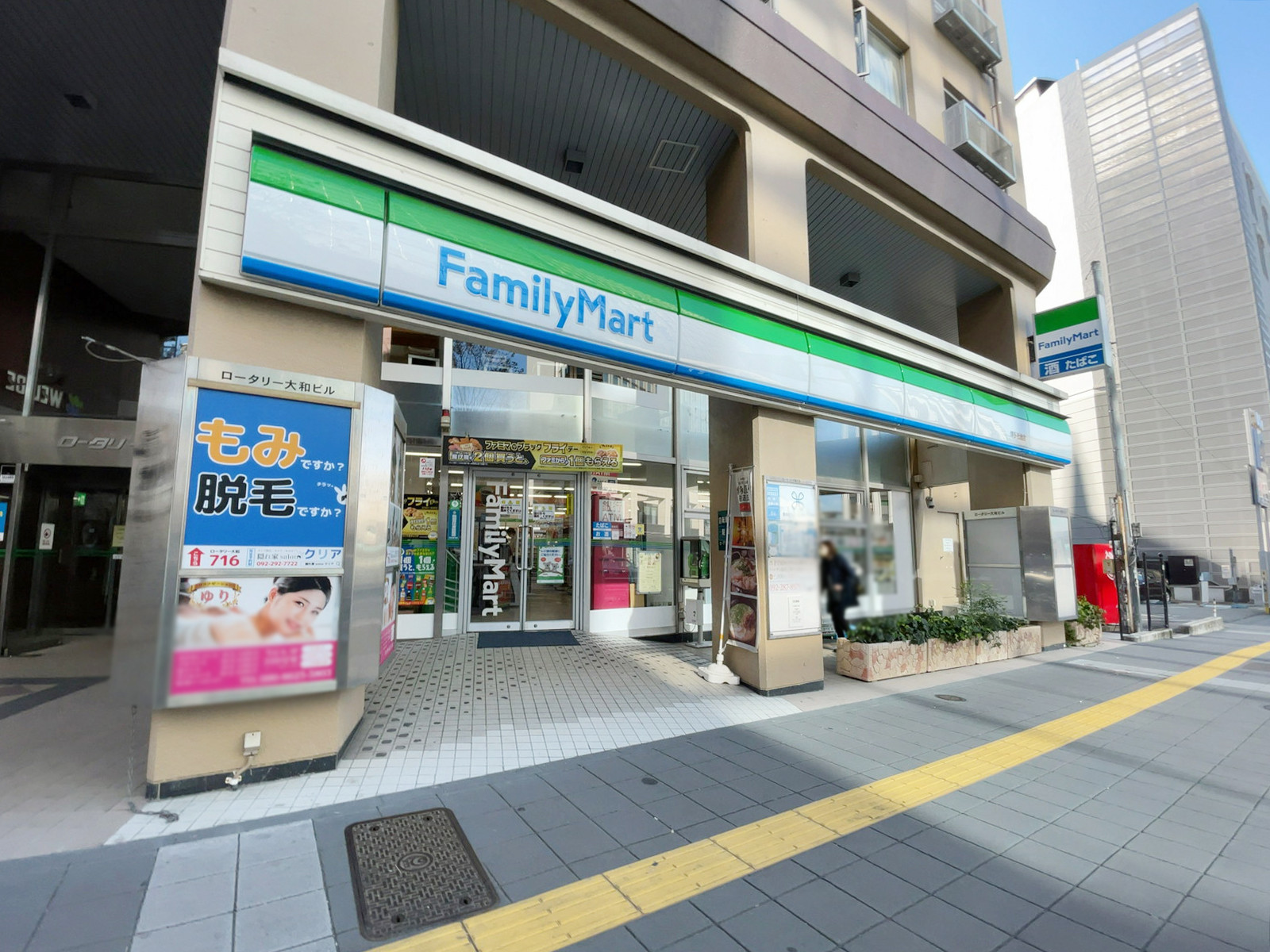 徒歩2分のファミリーマート 博多祇園店