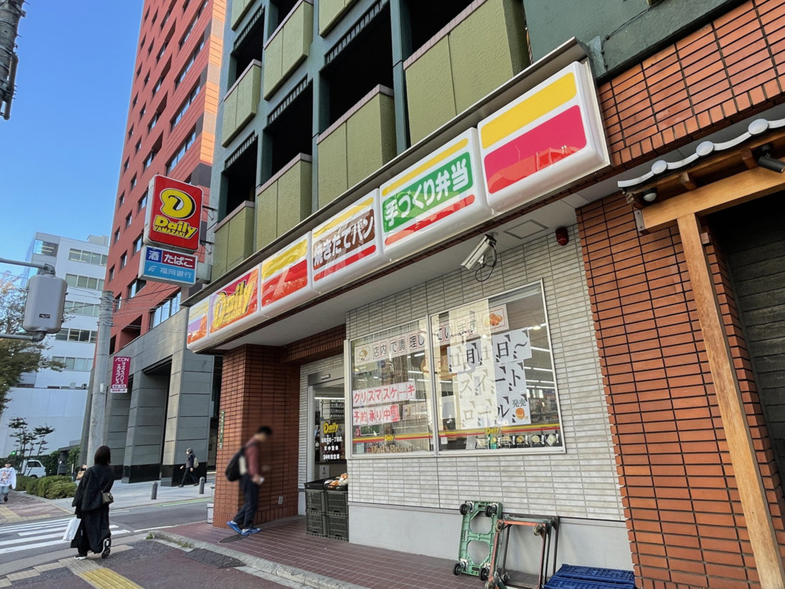 徒歩1分のデイリーヤマザキ福岡大名1丁目店