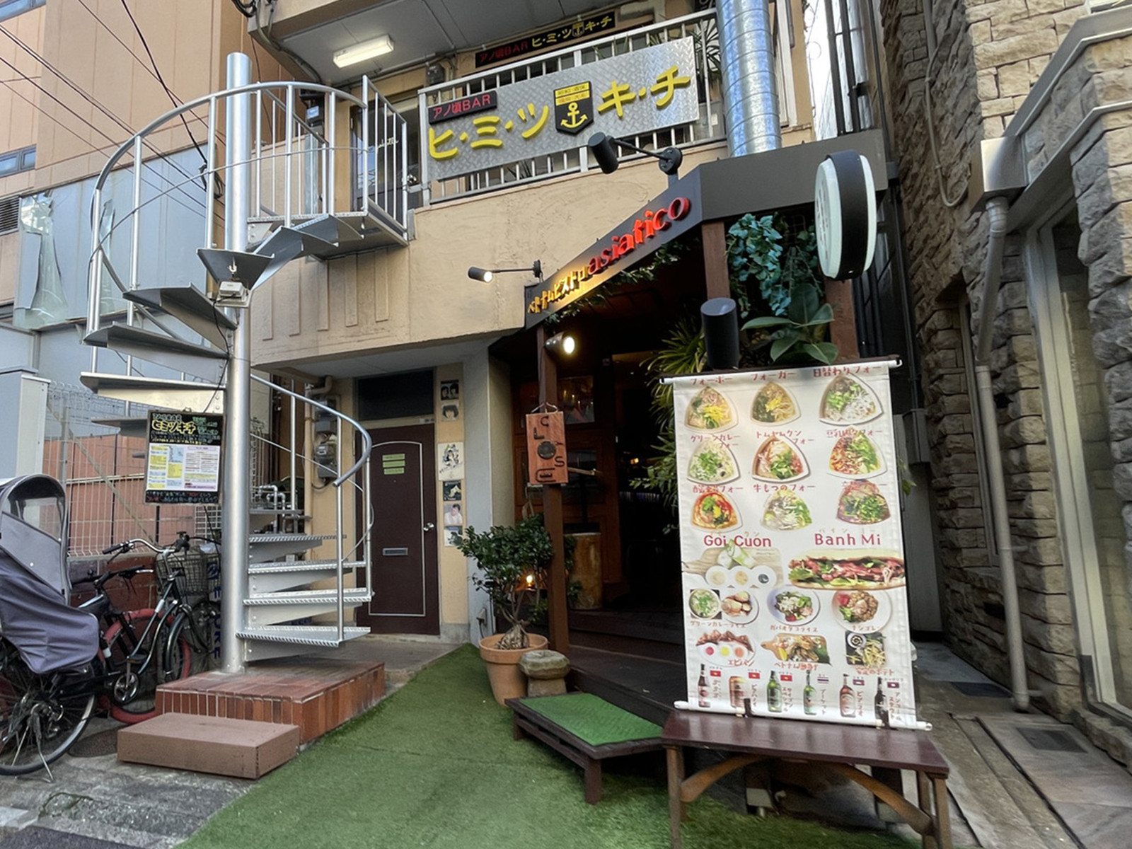 付近の飲食店
