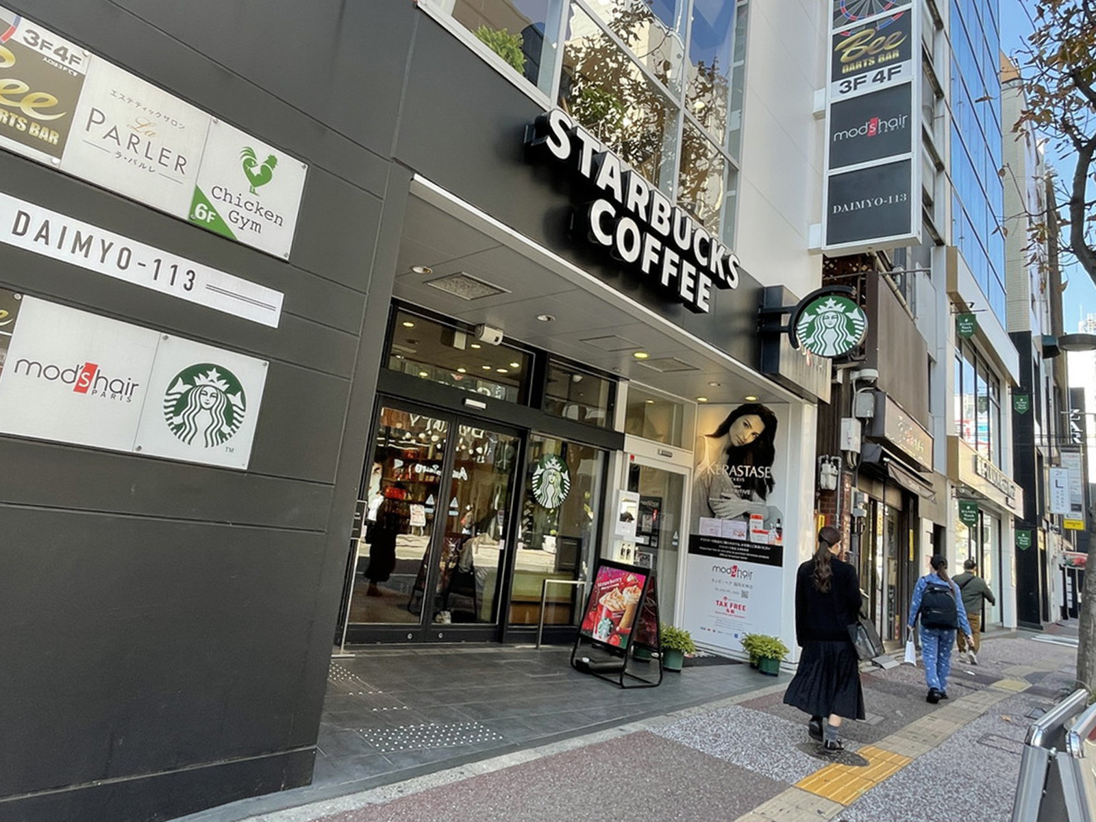 徒歩4分のスターバックスコーヒー天神西通り店