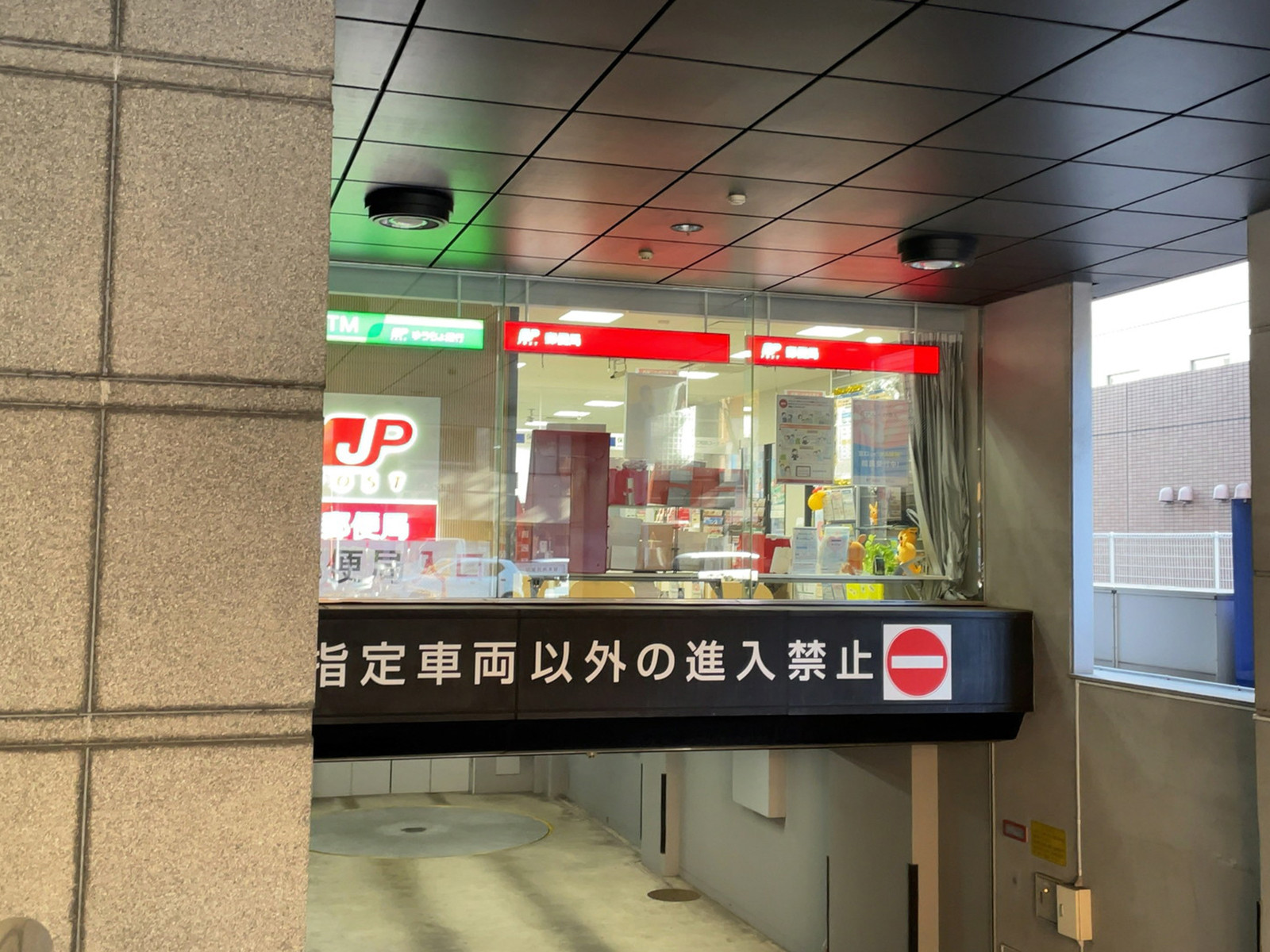付近の博多祇園郵便局