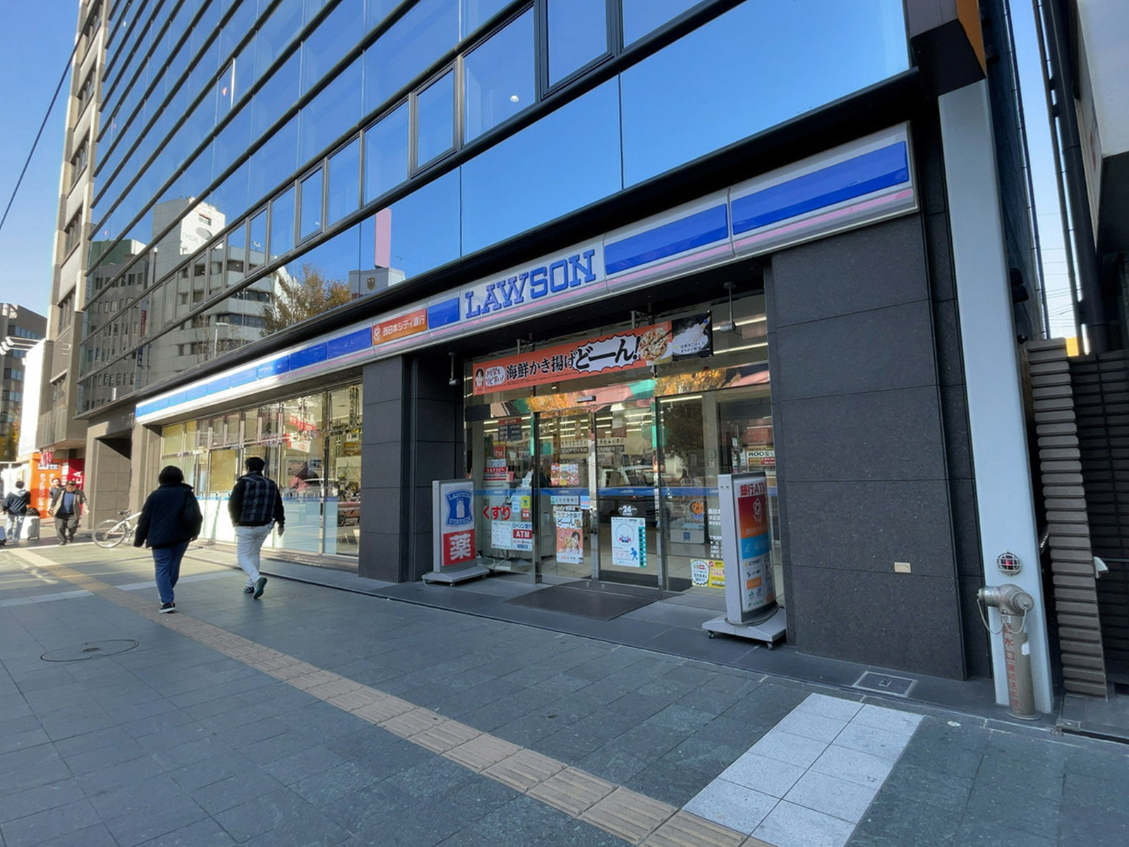 近くのローソン 博多店