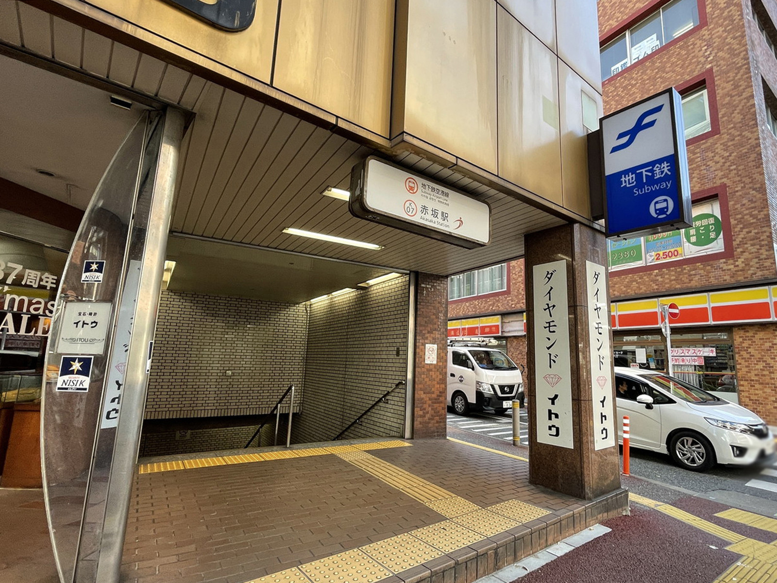 最寄りの「赤坂駅」