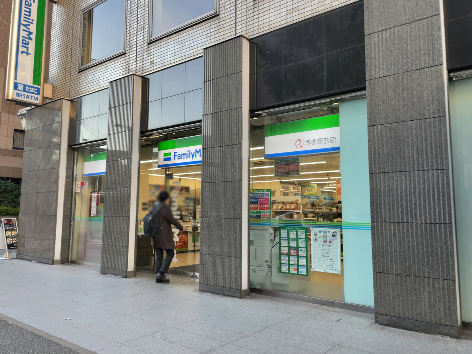 徒歩2分のファミリーマート 博多駅前店