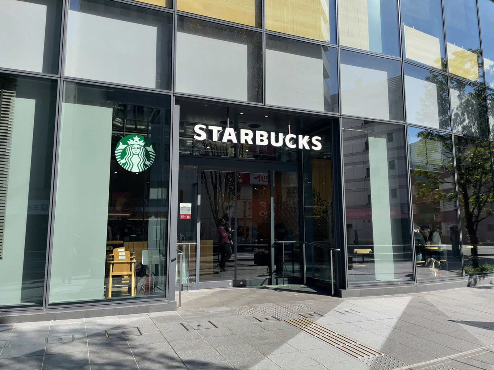 近くのスターバックスコーヒー ザ・ブラッサム博多プレミア店.