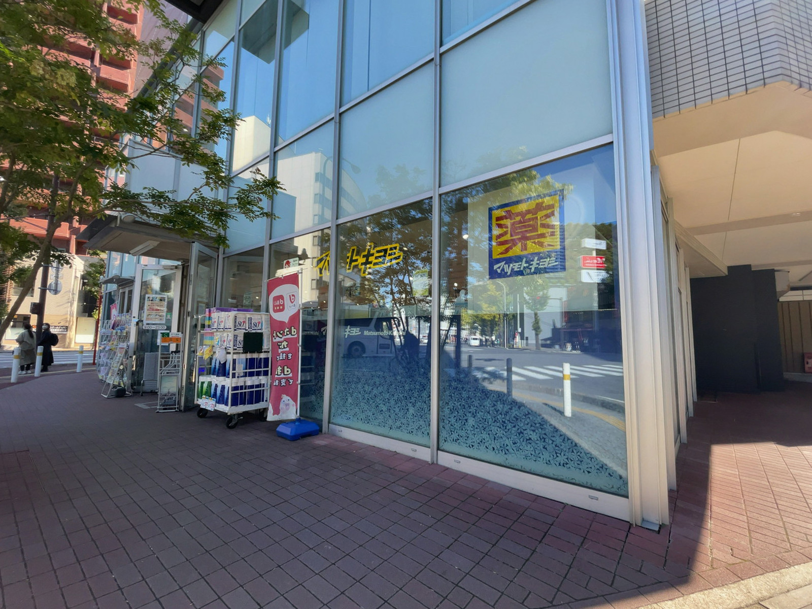 至近のドラッグストア マツモトキヨシ 博多住吉店