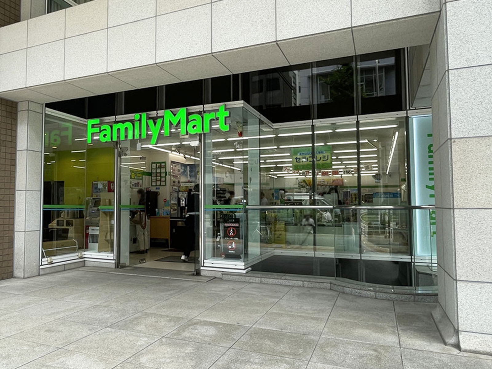 同じ通りにあるファミリーマート 三宮京町店