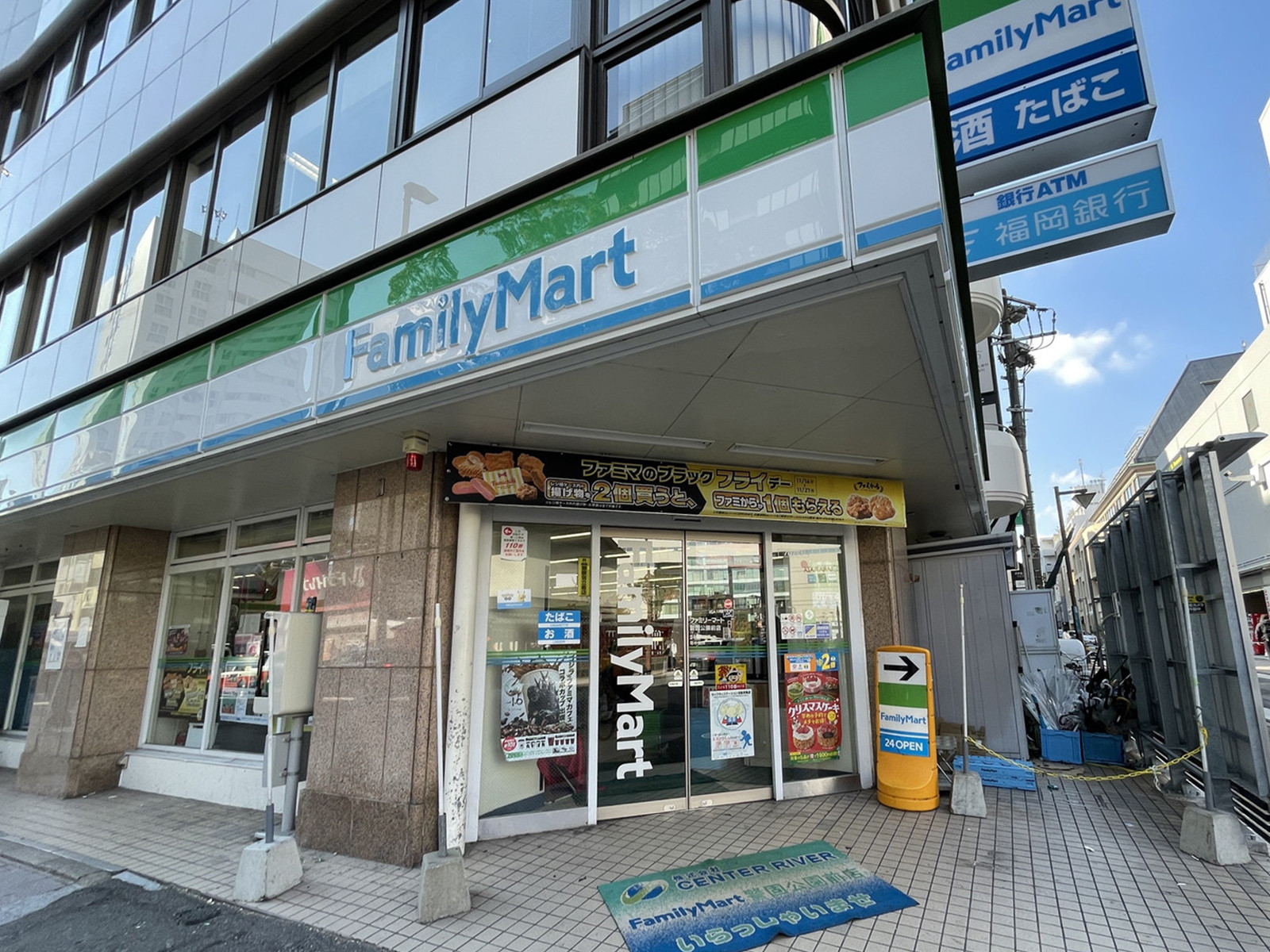 徒歩2分のファミリーマート警固公園前店
