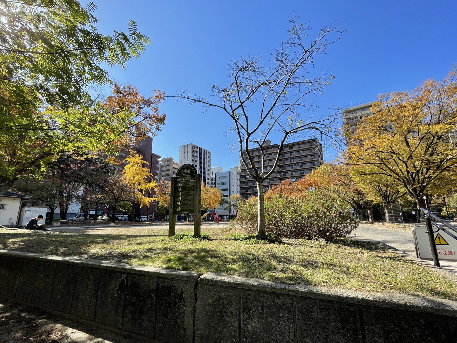 徒歩2分の浜の町公園