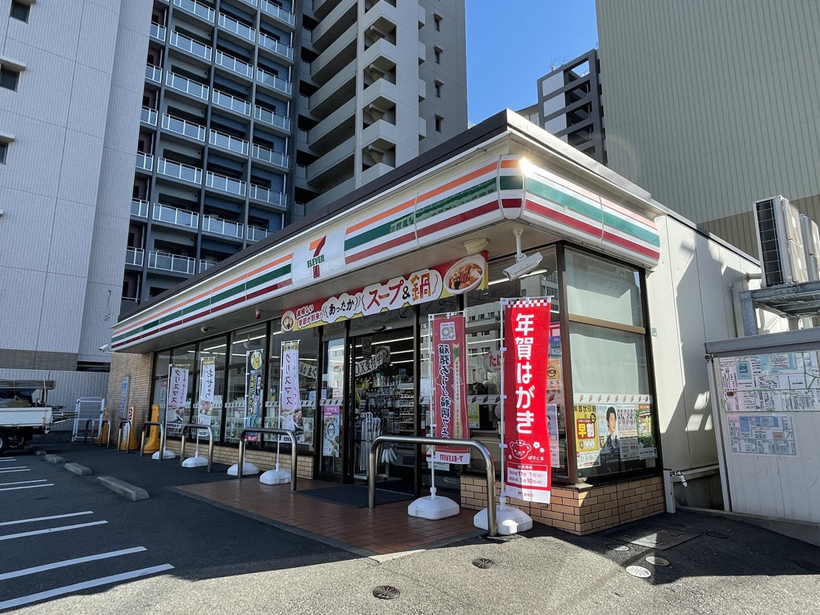 徒歩3分のセブンイレブン福岡長浜2丁目店