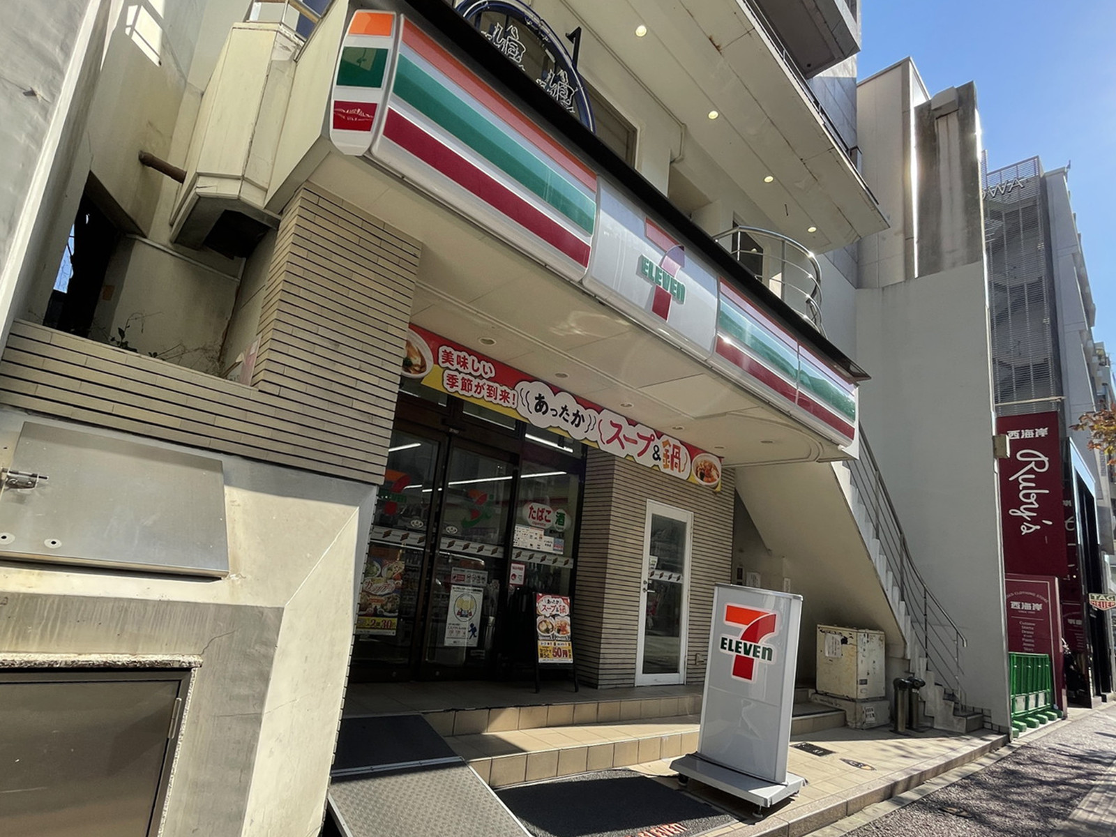 徒歩1分のセブンイレブン福岡天神2丁目店