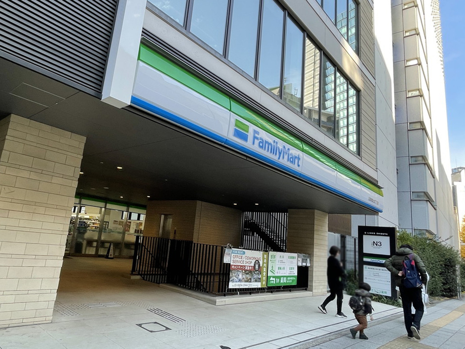 徒歩1分のファミリーマート目黒青葉台4丁目店