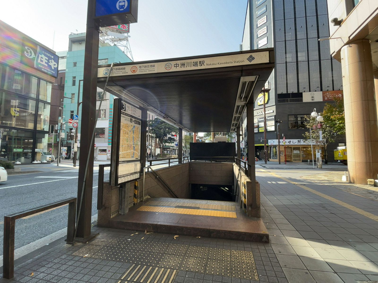 「中洲川端駅」もアクセス可能