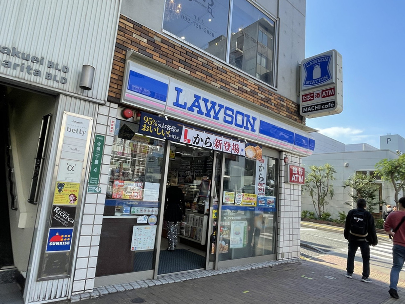 徒歩1分のローソン中央今泉店