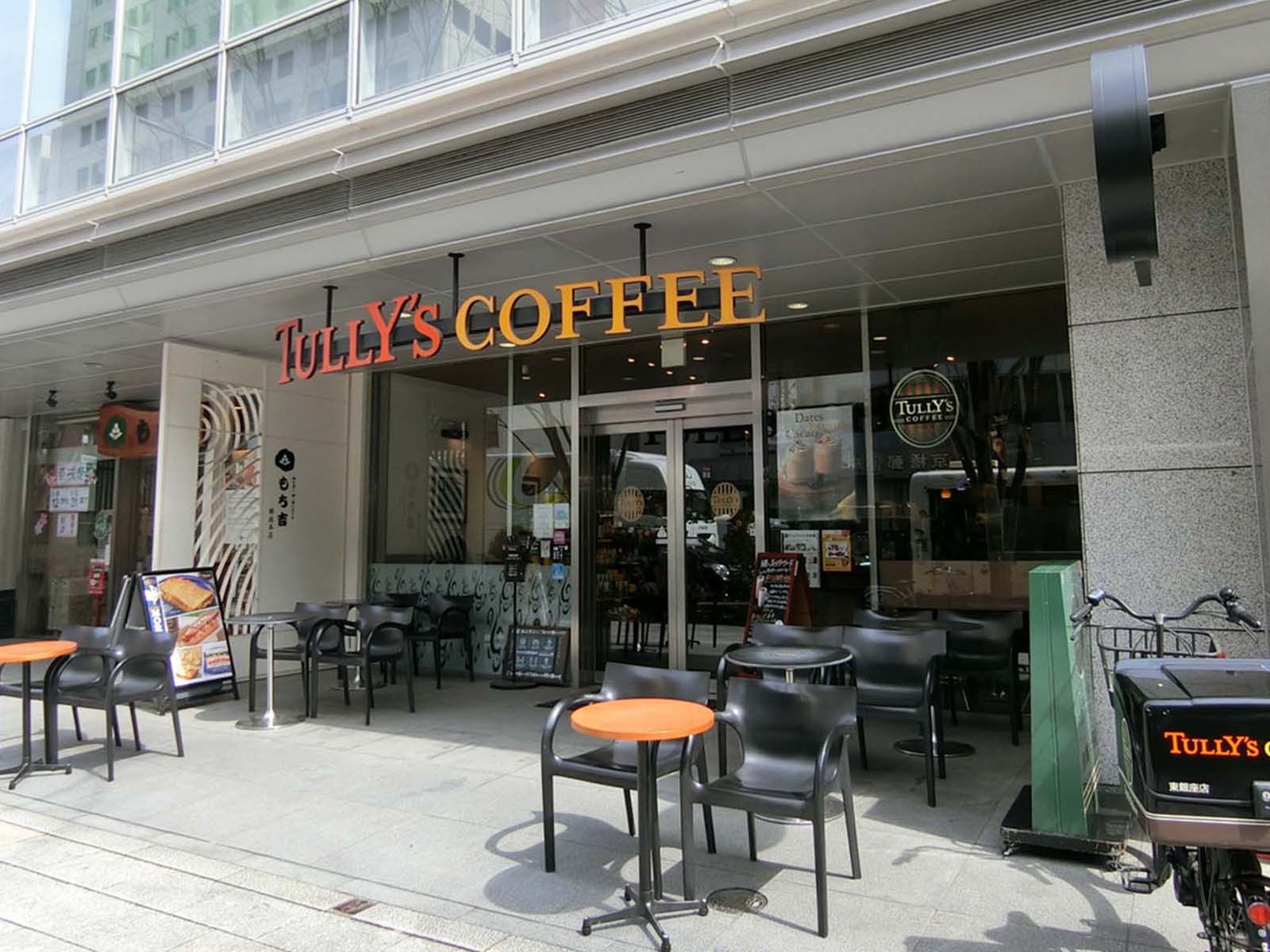 近くのタリーズコーヒー 東銀座店