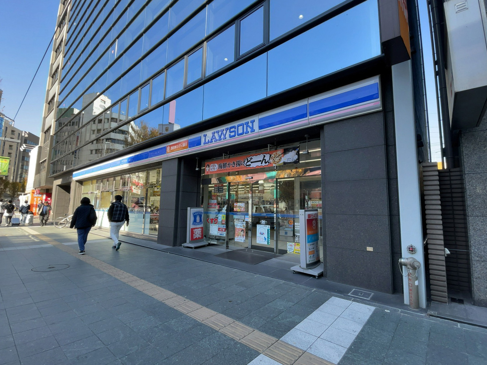 同じ通りにあるローソン 博多店