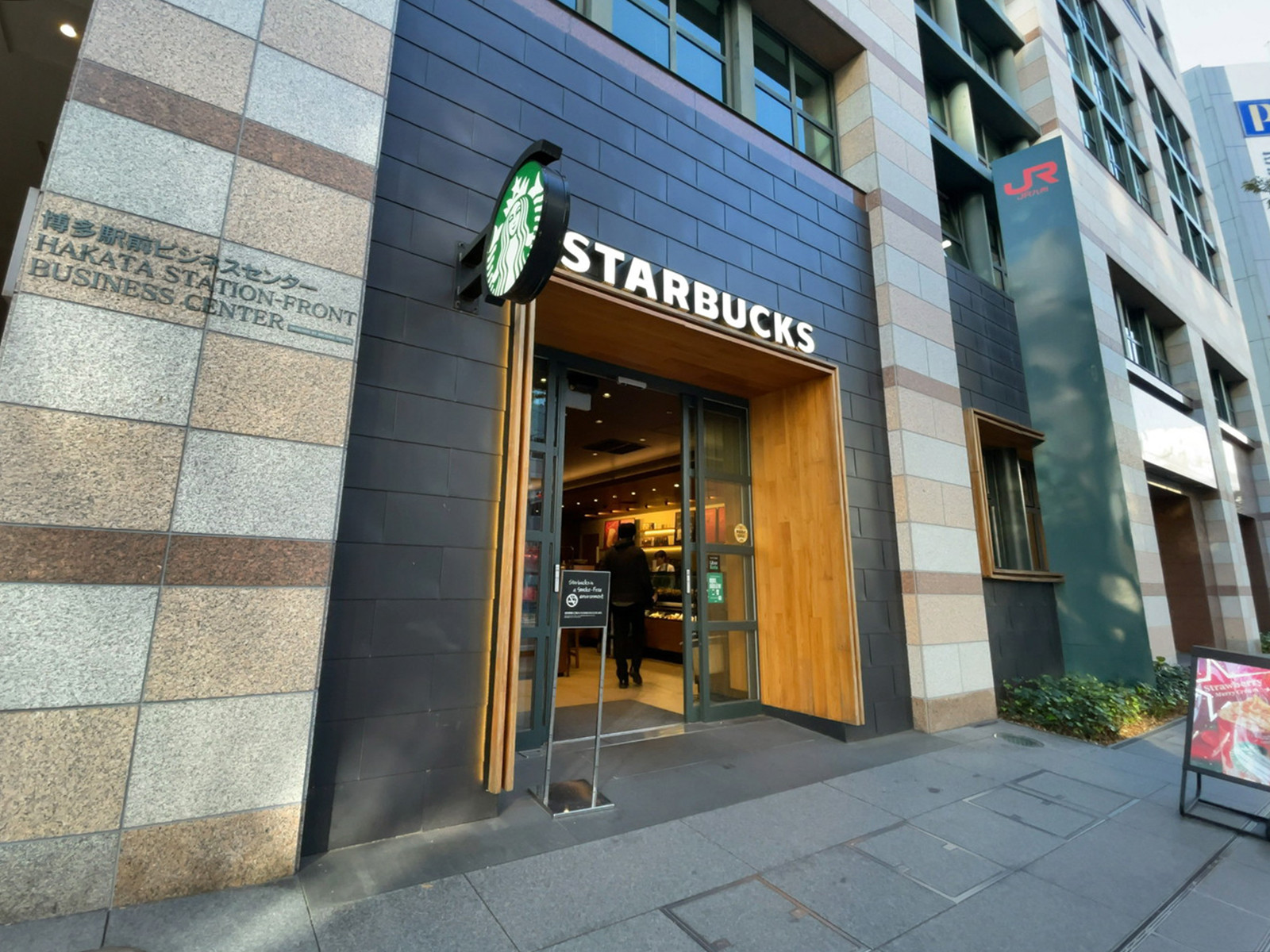 近くのスターバックスコーヒー 博多駅前ビジネスセンター店