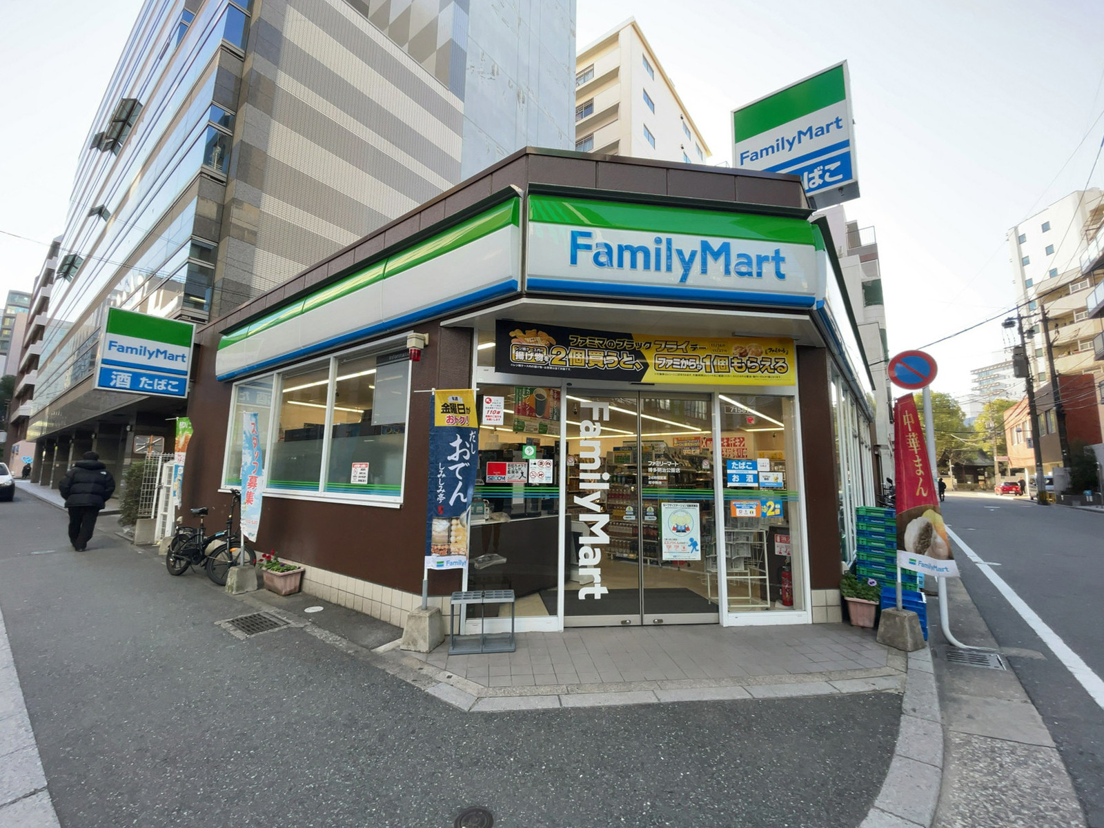 同じ通りにあるファミリーマート 博多明治公園店