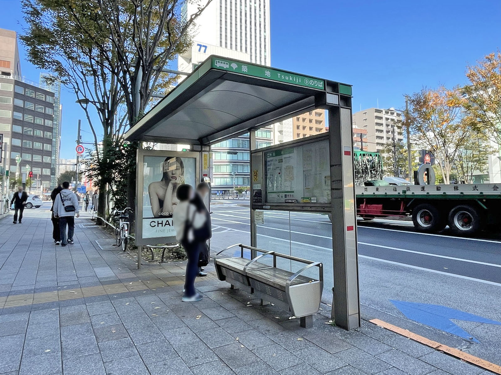 ビル前のバス停「築地」