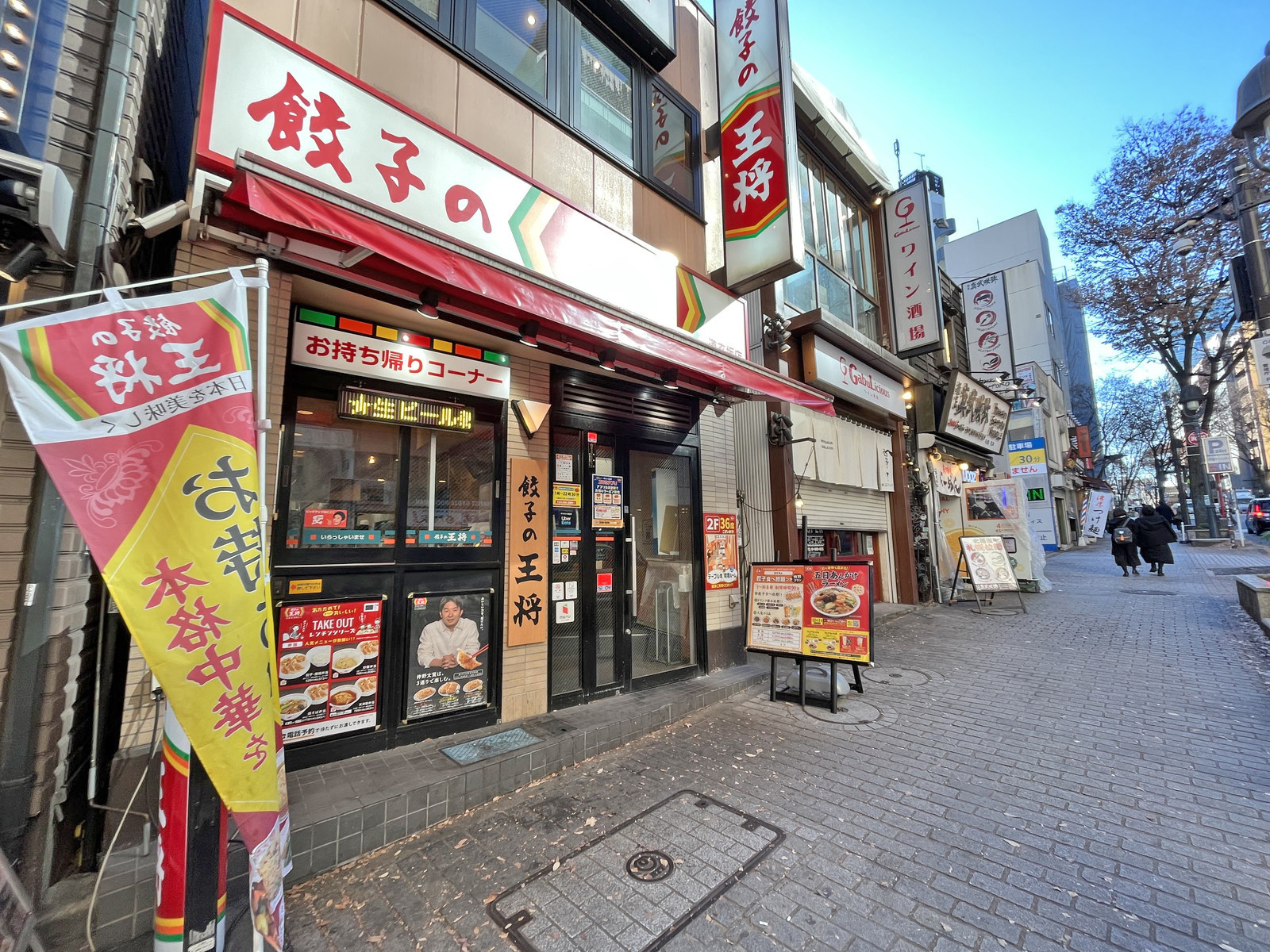 付近には飲食店が充実