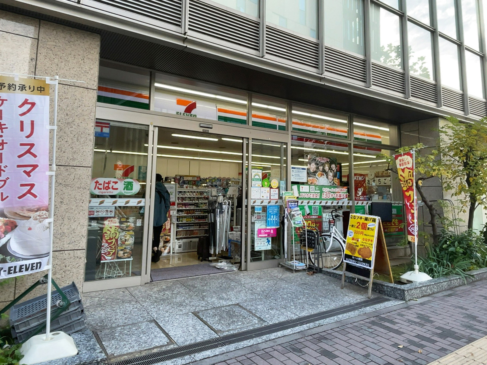徒歩2分のセブンイレブン 築地日刊スポーツ本社店