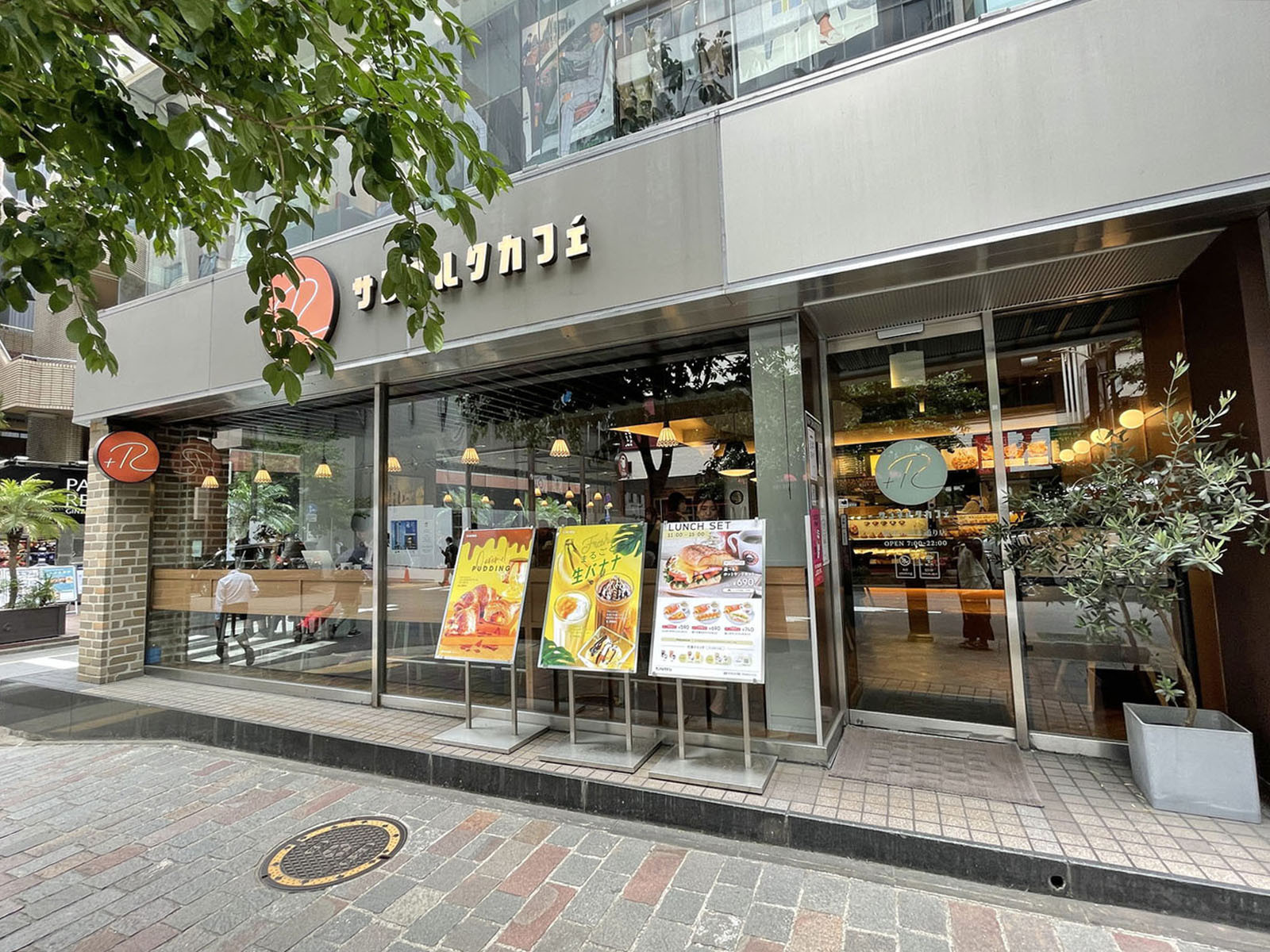 向かいのサンマルクカフェ＋R銀座みゆき通り店