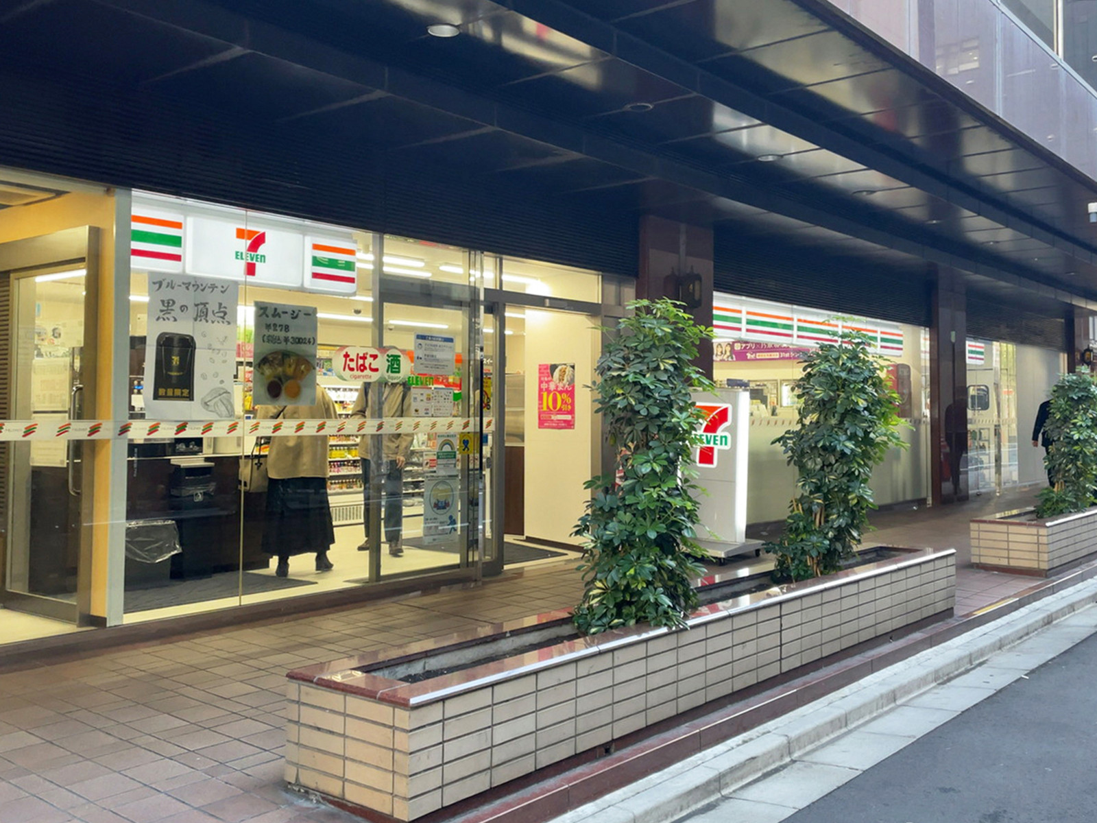 近くのセブンイレブン 銀座6丁目中央店