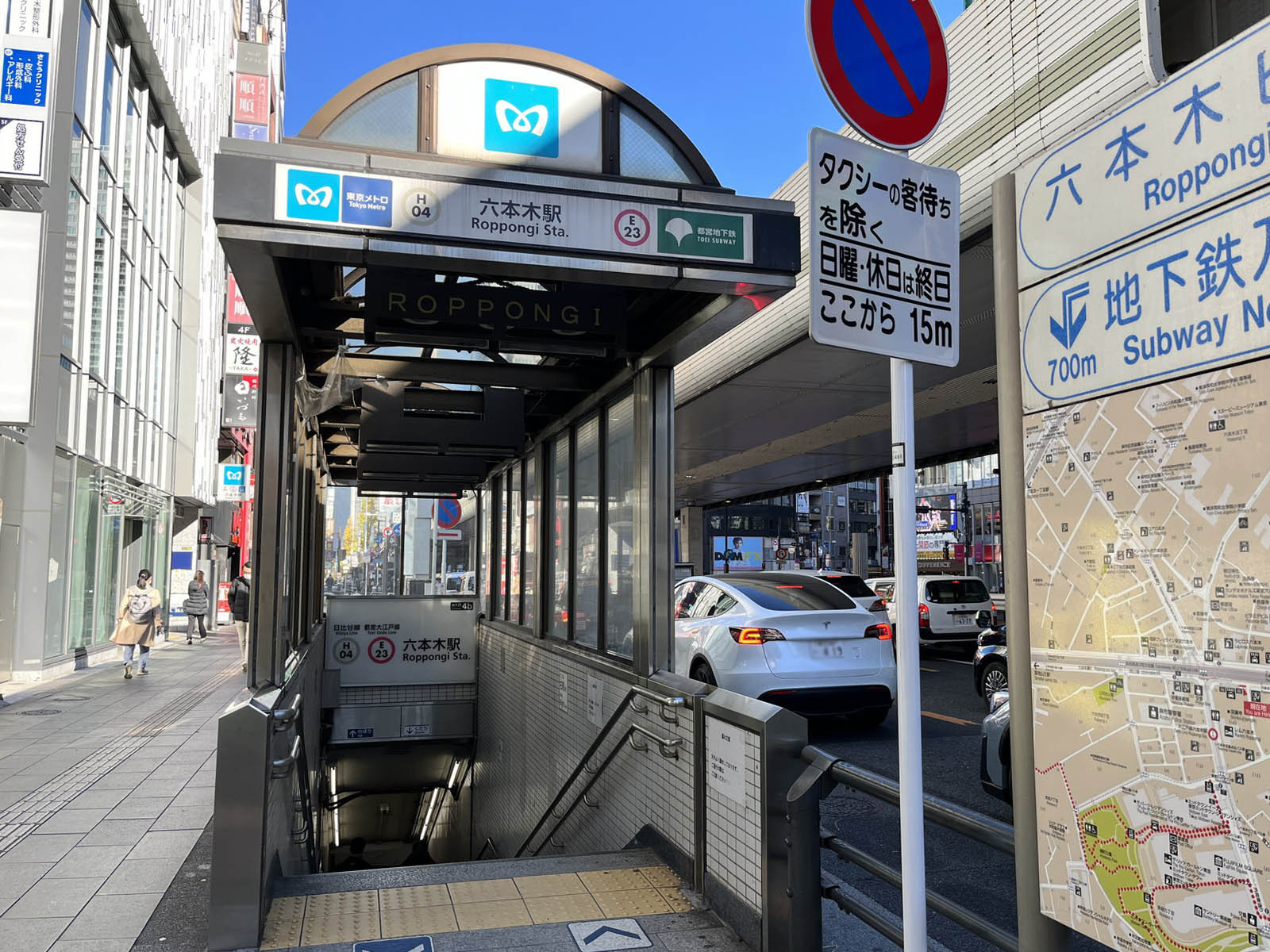 最寄りの「六本木駅」