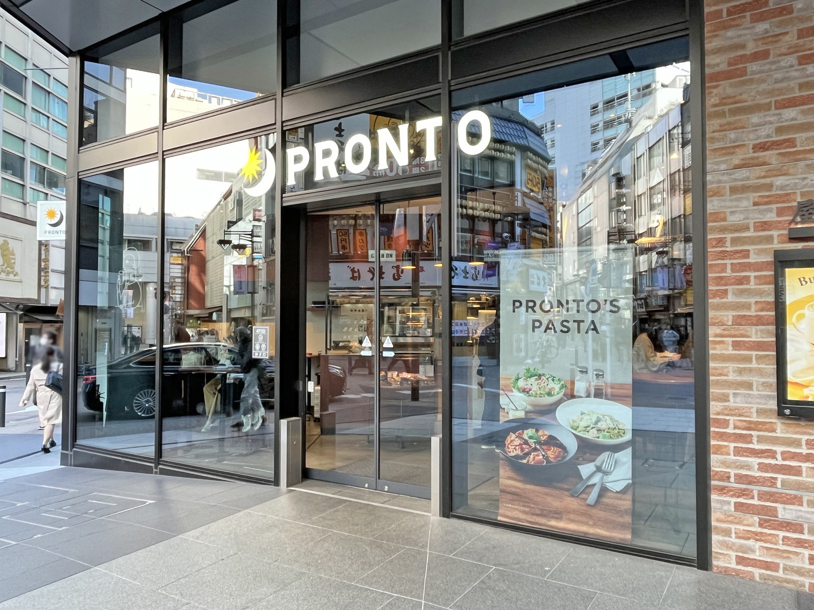 徒歩4分のPRONTO IL BAR 渋谷フクラス店