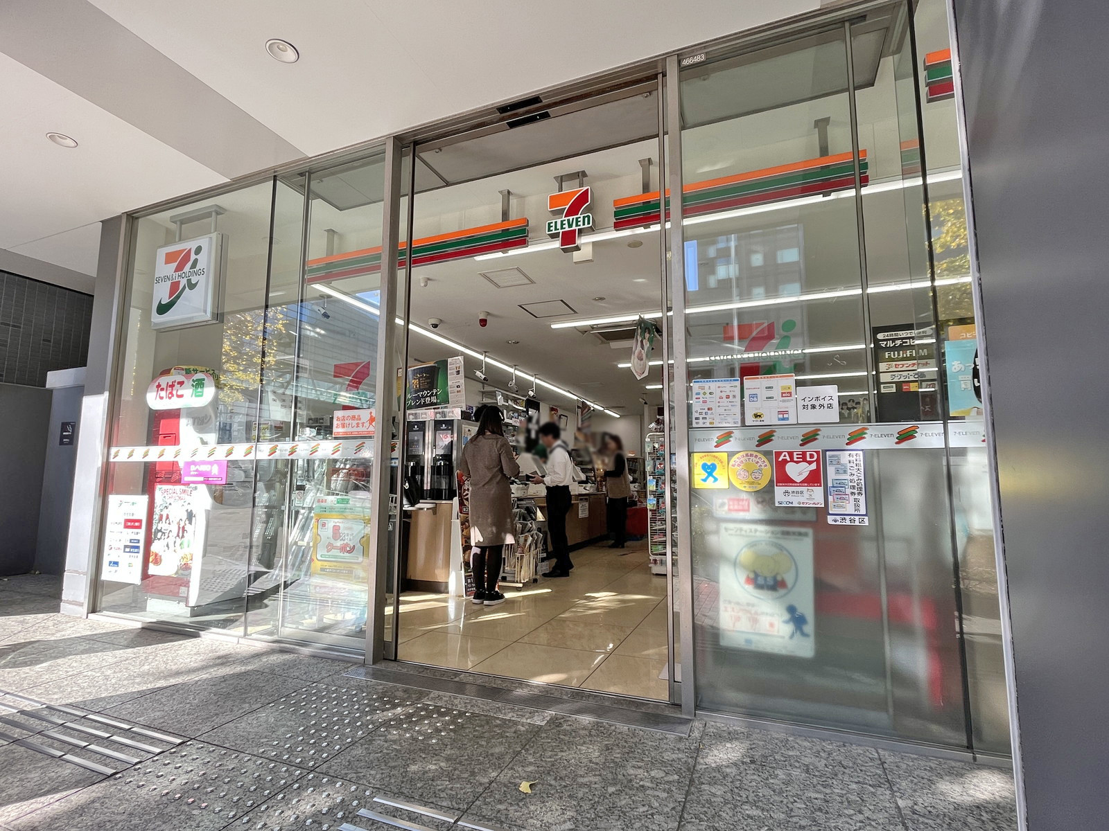 同じ並びのセブンイレブン渋谷道玄坂一丁目店