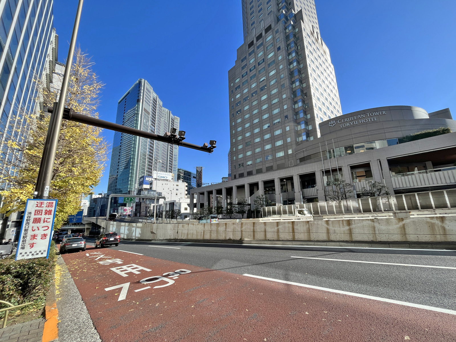 渋谷道玄坂東急ビル前面の玉川通り