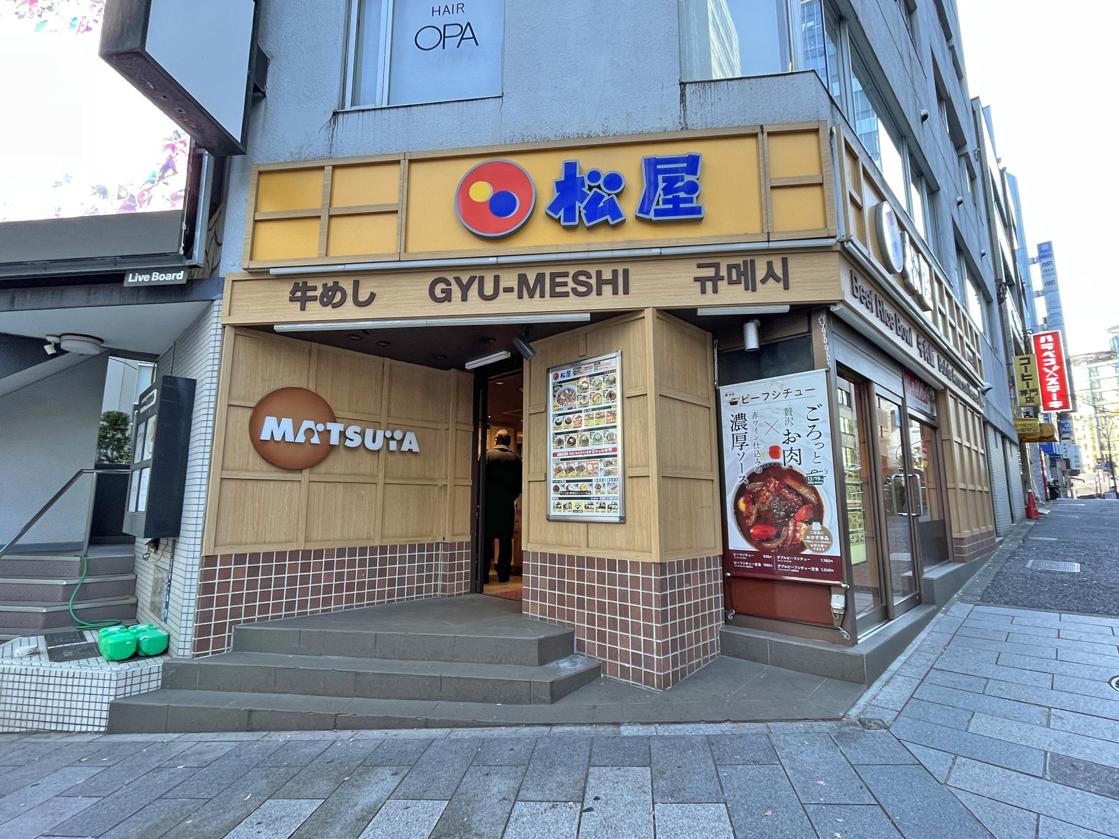 徒歩2分の松屋渋谷道玄坂上店