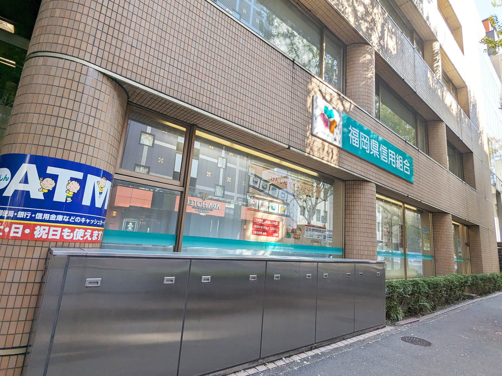徒歩2分の福岡県信用組合 博多駅東支店