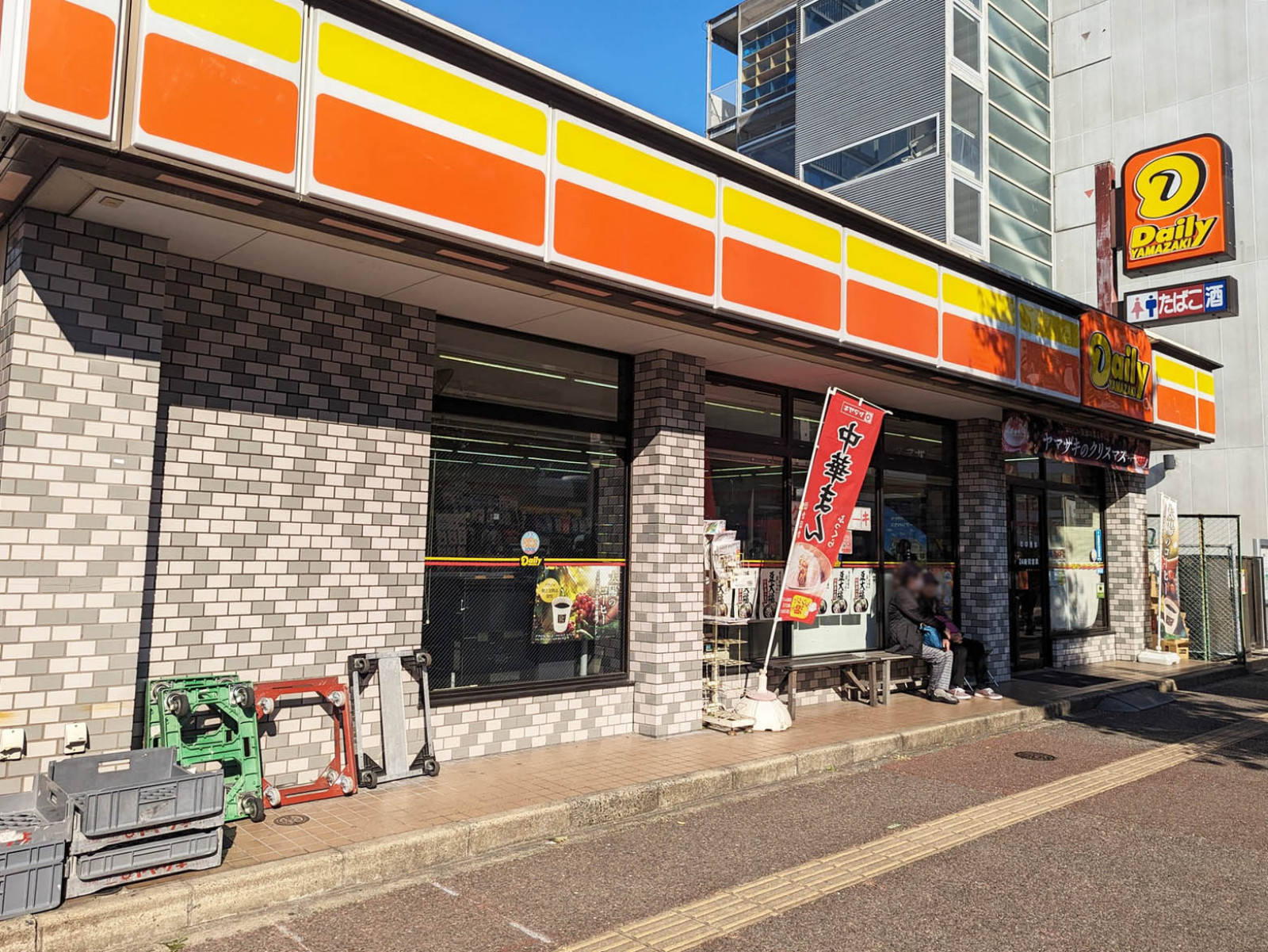 徒歩4分のデイリーヤマザキ奈良屋店