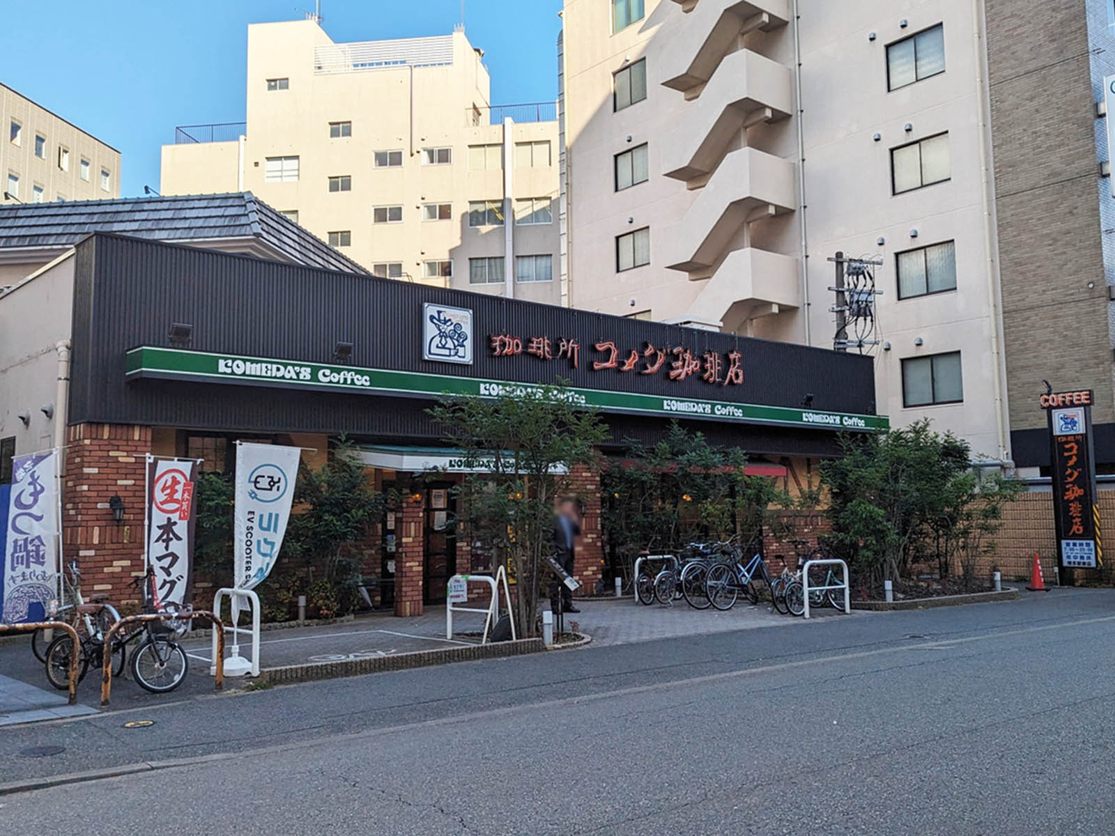 徒歩1分のコメダ珈琲 博多駅東店