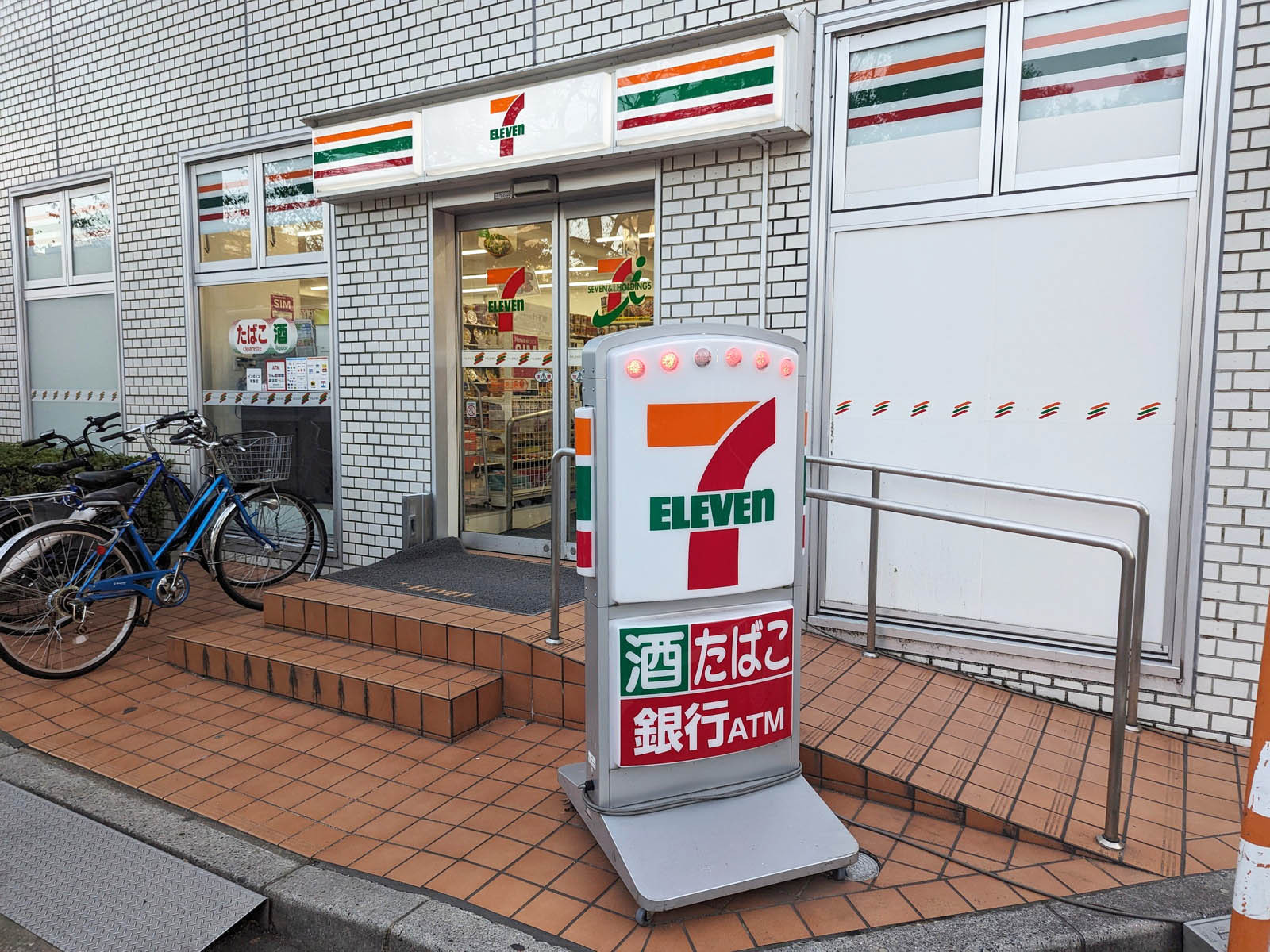 至近のセブンイレブン 博多中比恵公園前店