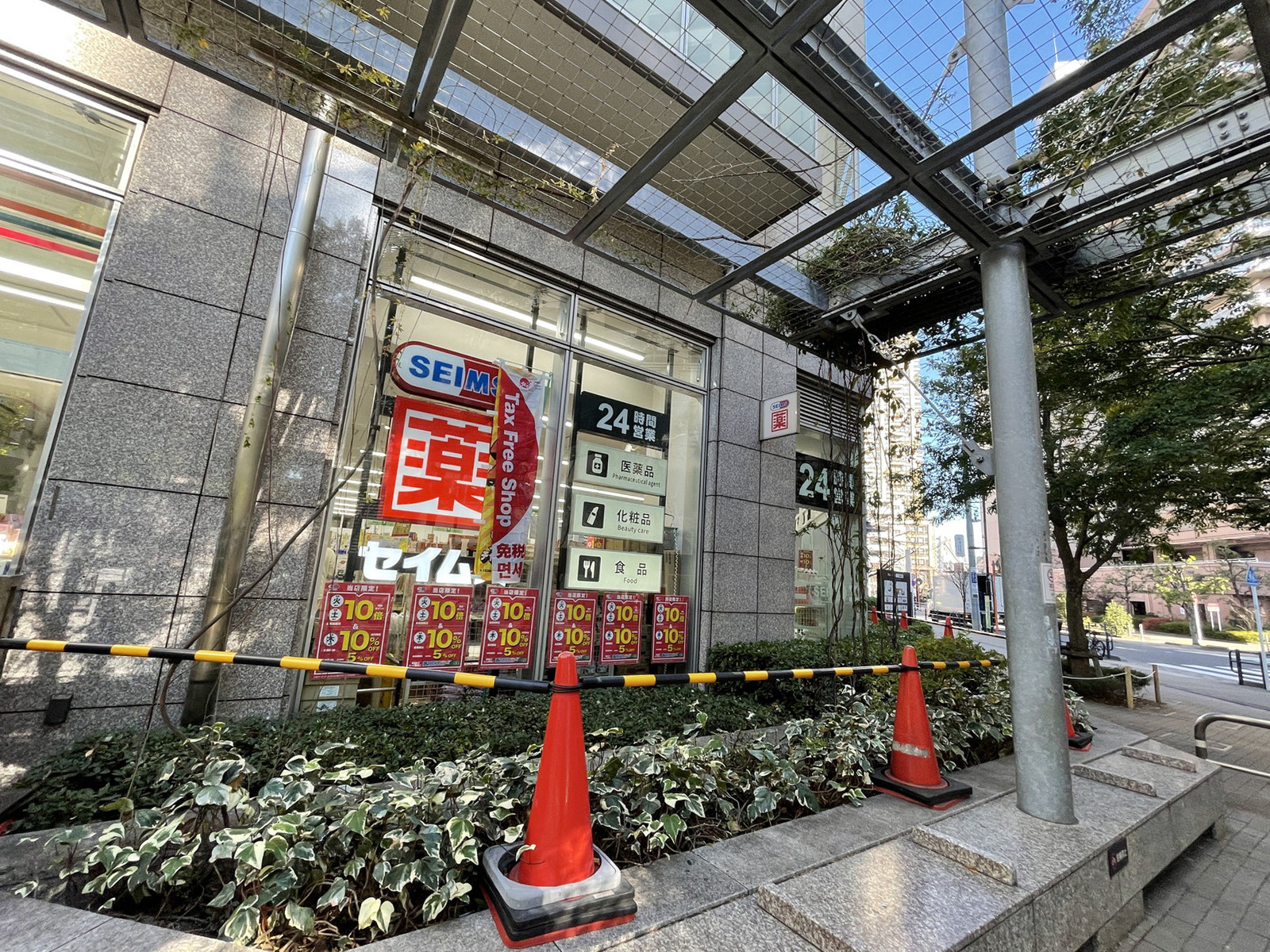 徒歩3分のドラッグセイムス勝どき1丁目店