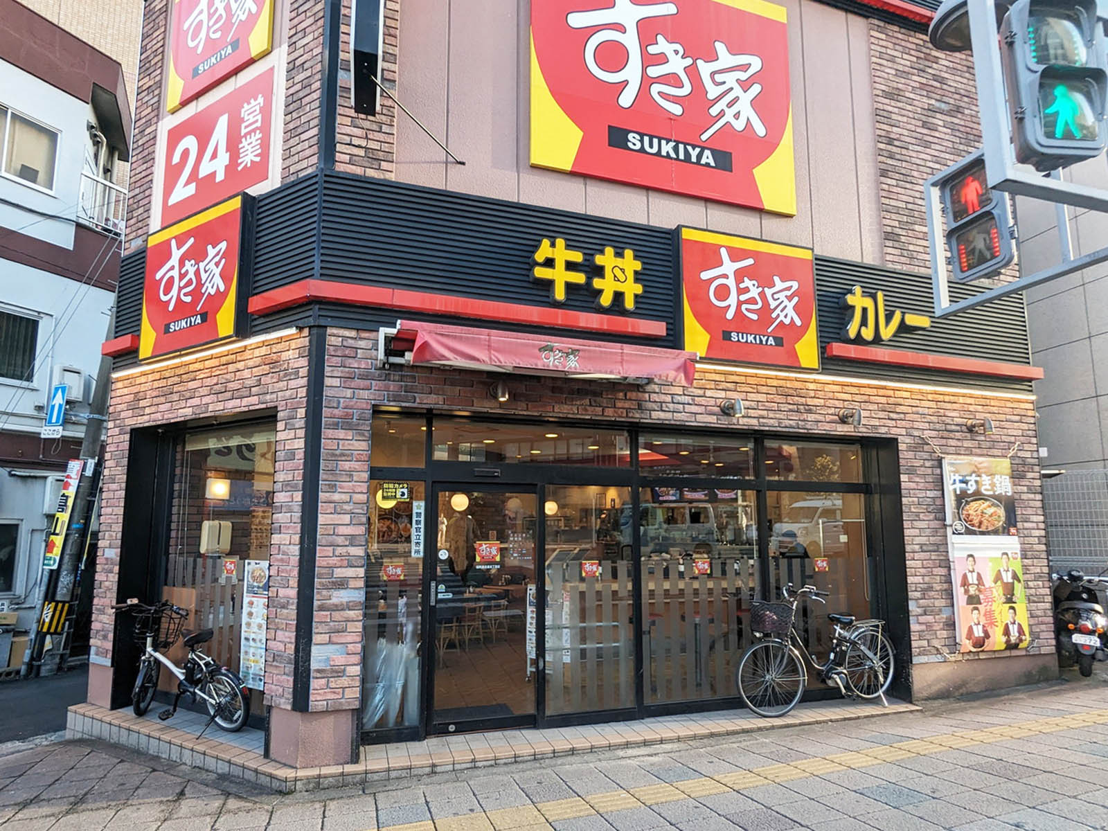 徒歩1分のすき家 福岡渡辺通五丁目店