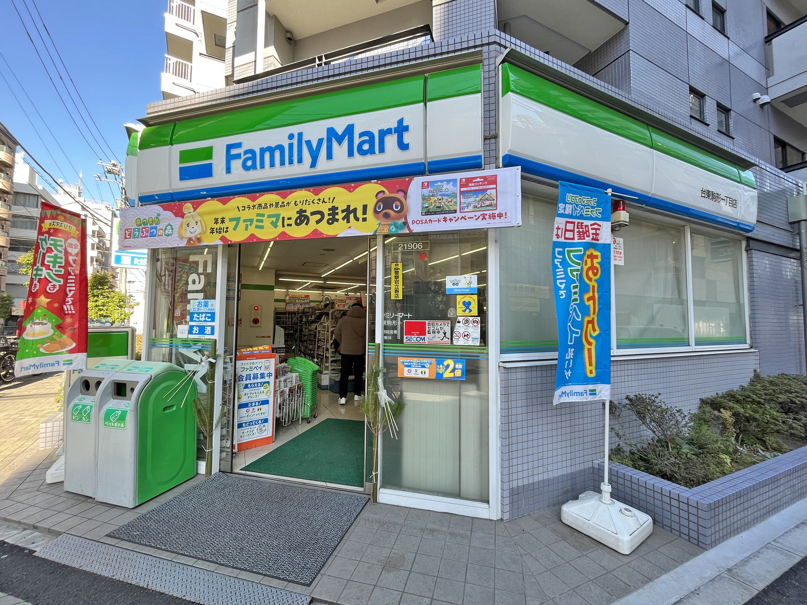 徒歩2分のファミリーマート台東駒形一丁目店