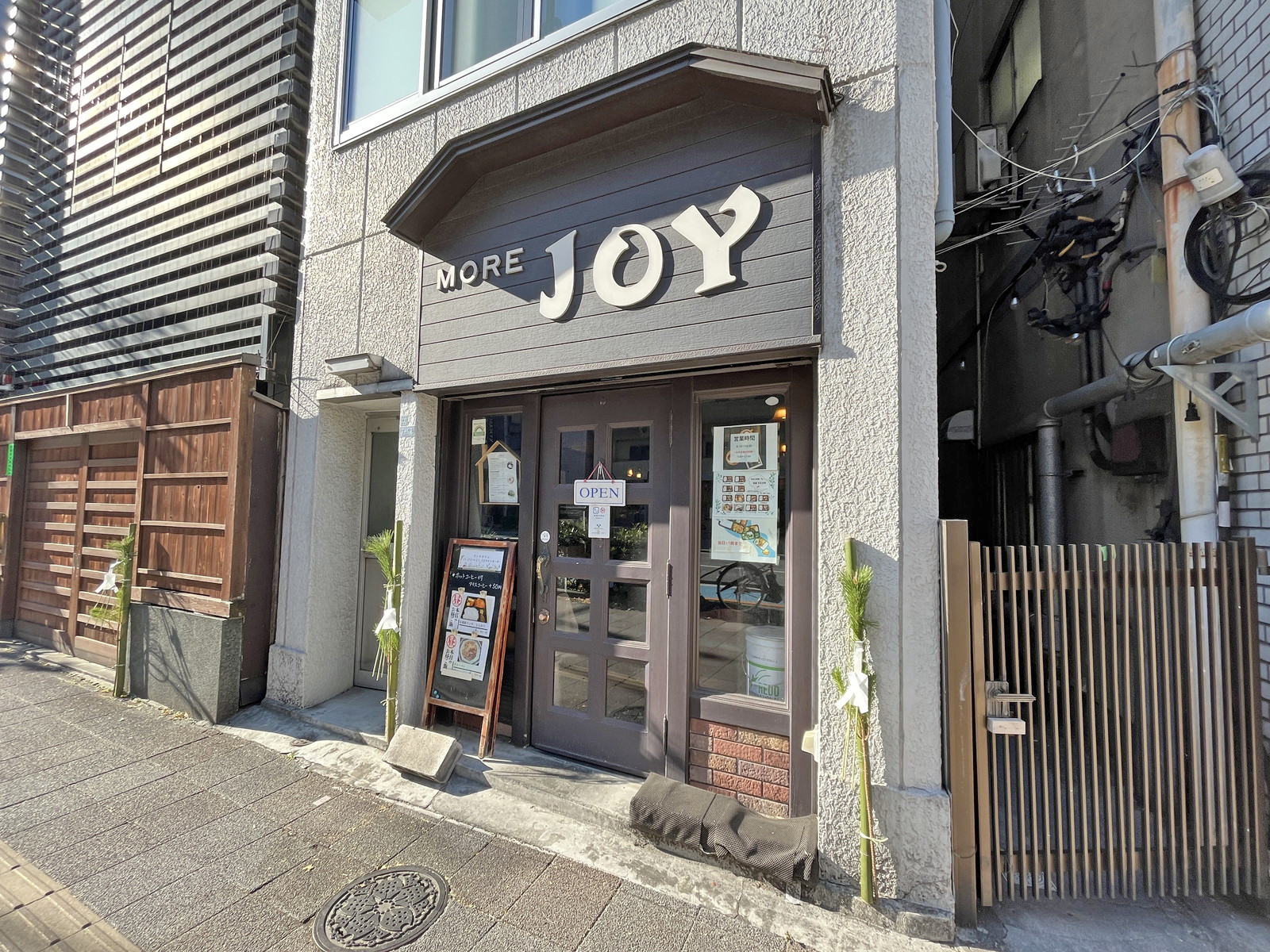隣のカフェMore Joy
