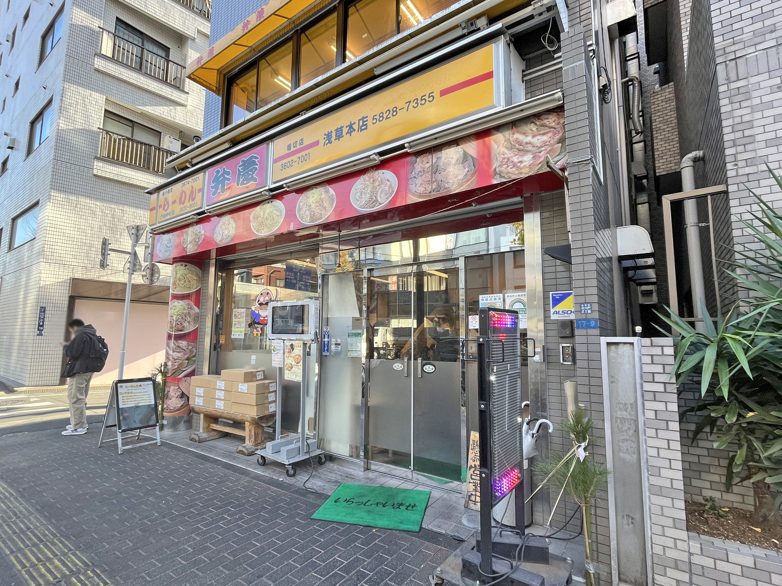 徒歩2分の弁慶ラーメン浅草本店