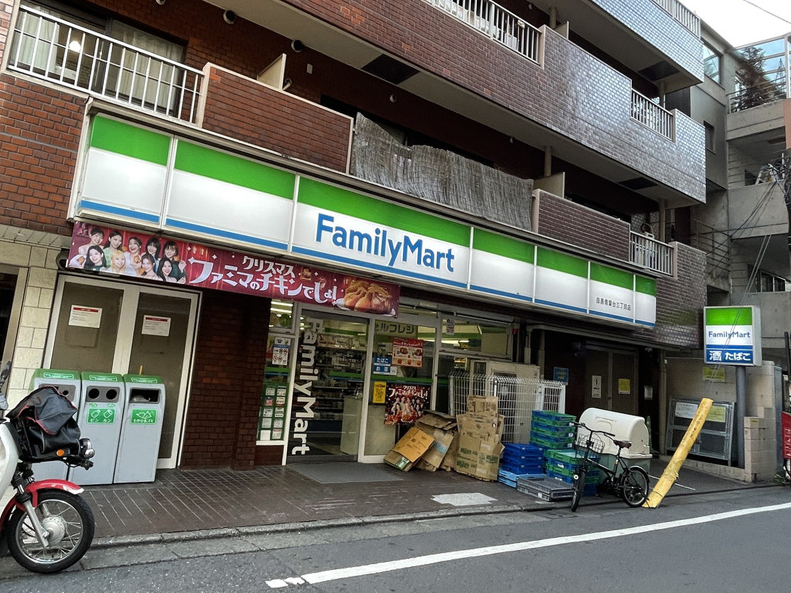 並びのファミリーマート目黒青葉台3丁目店
