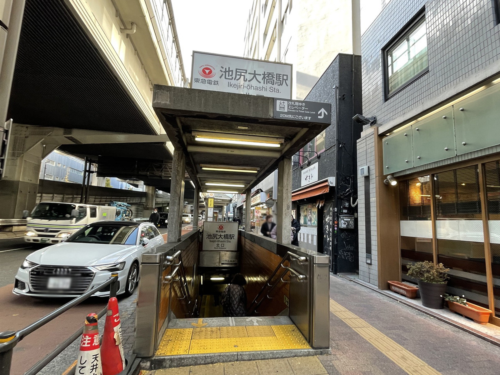 最寄りの「池尻大橋駅」