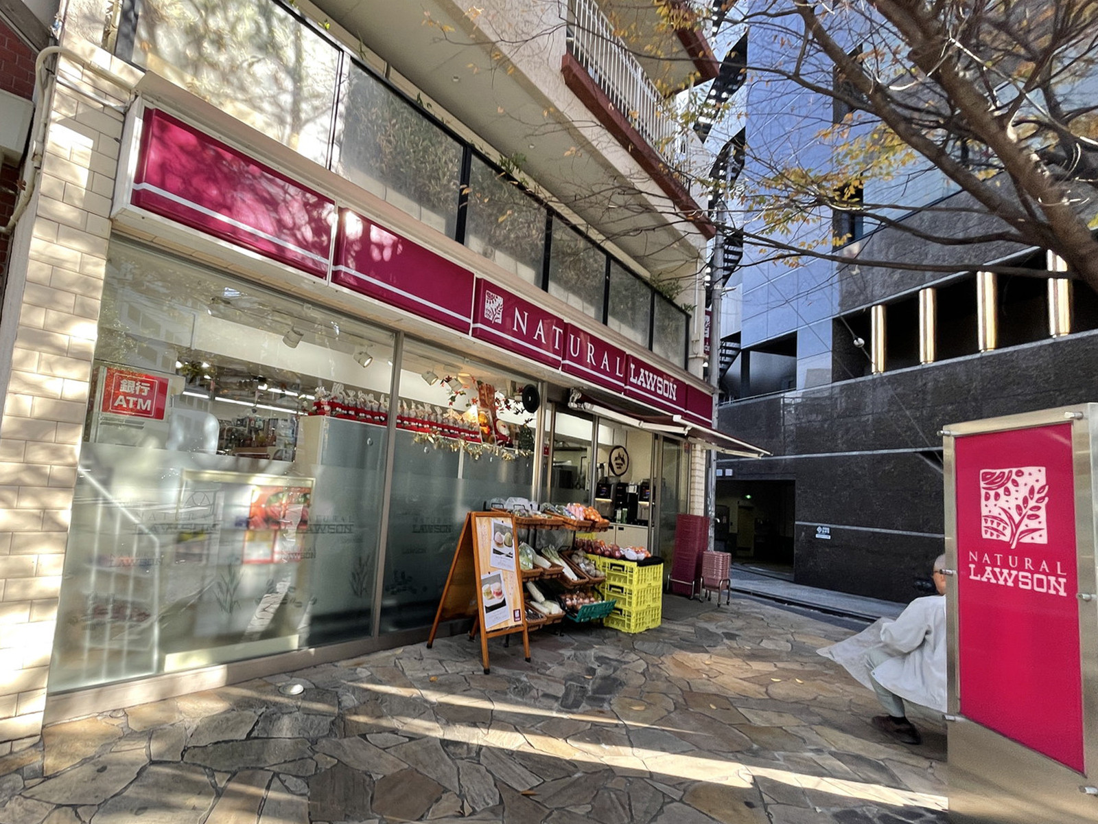 徒歩2分のナチュラルローソン渋谷神泉町店