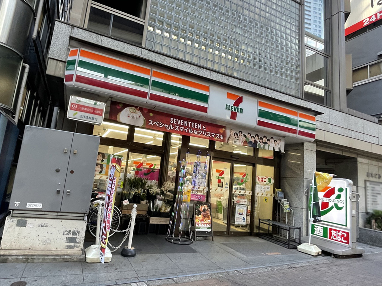 徒歩5分のセブンイレブン目黒大橋2丁目店