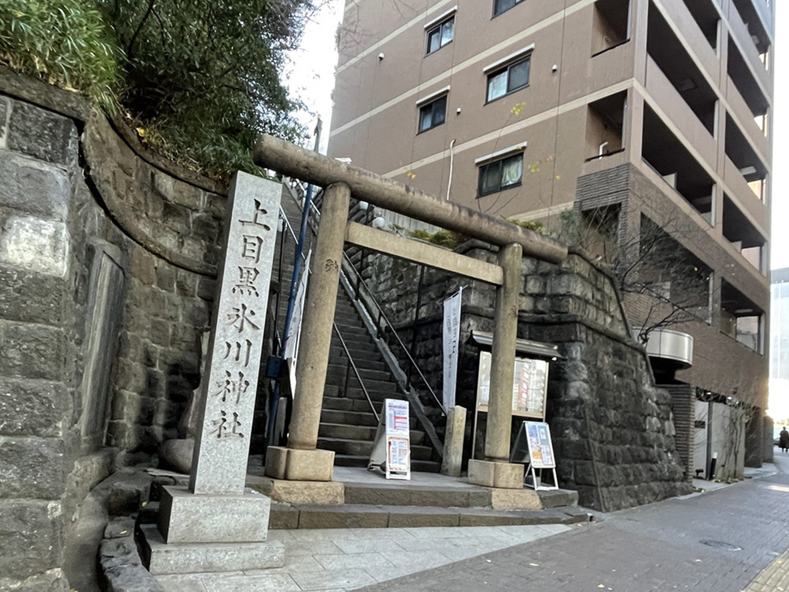至近の上目黒氷川神社
