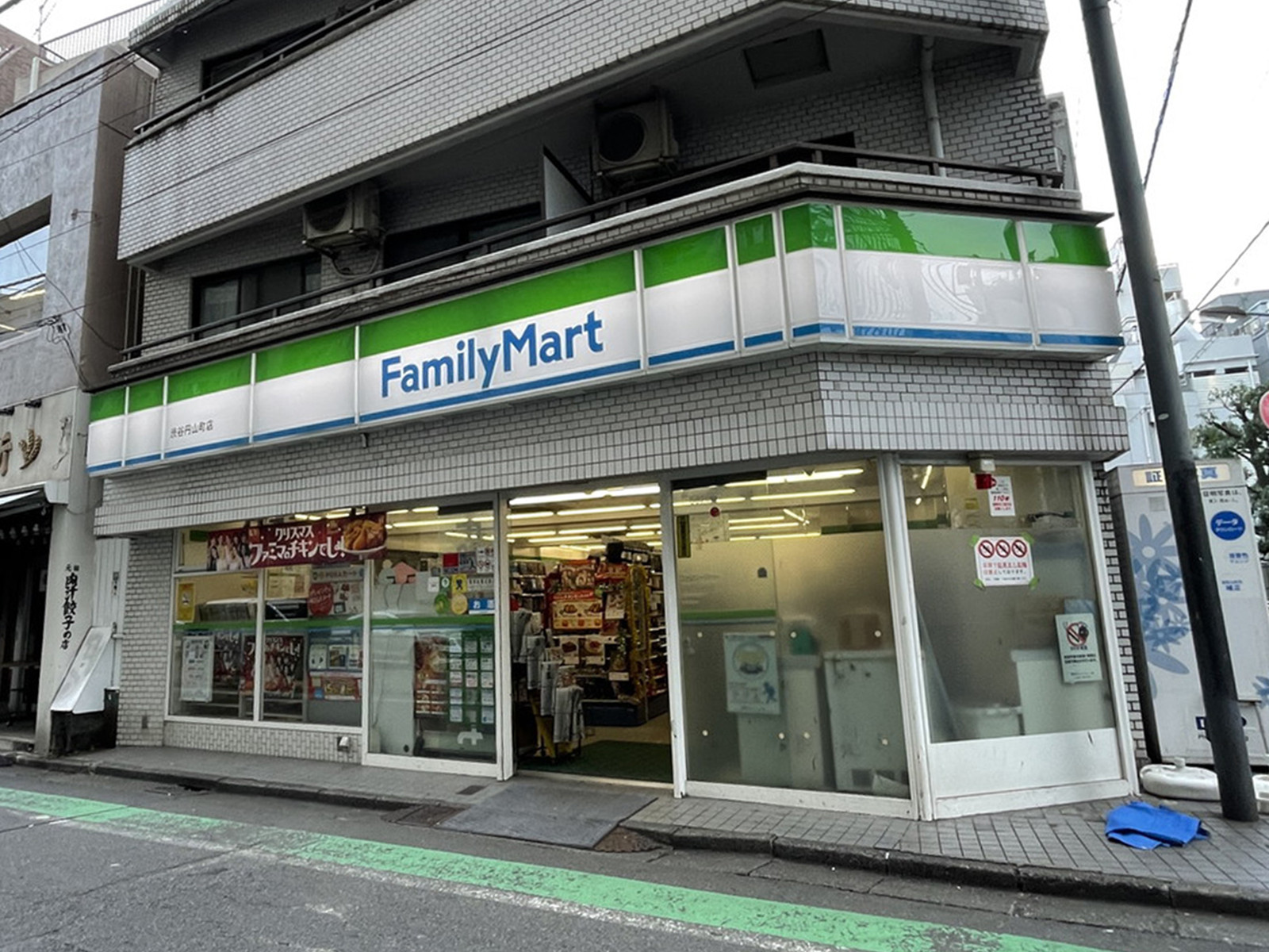 並びのファミリーマート渋谷円山町店