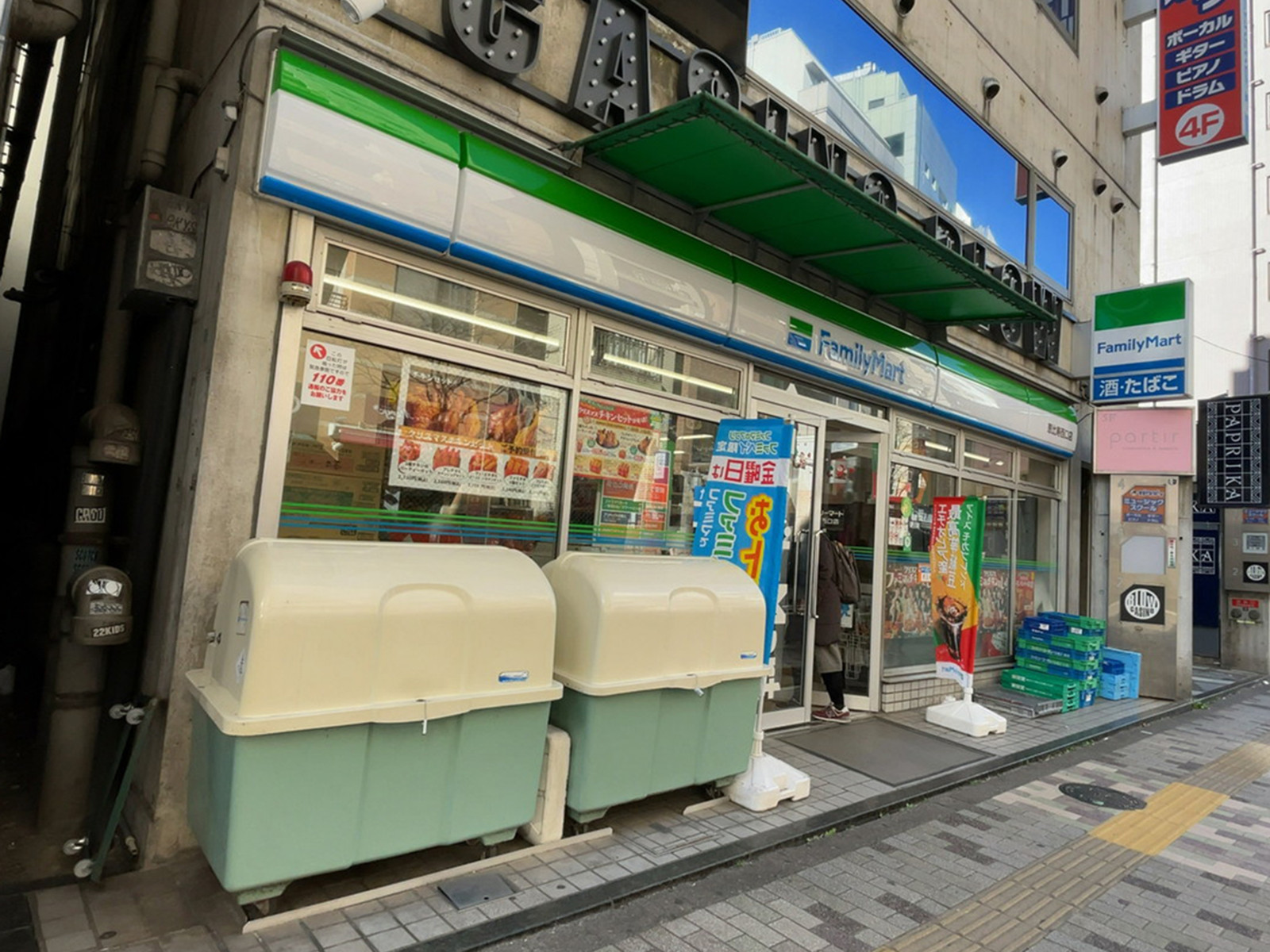 徒歩1分のファミリーマート恵比寿西口店