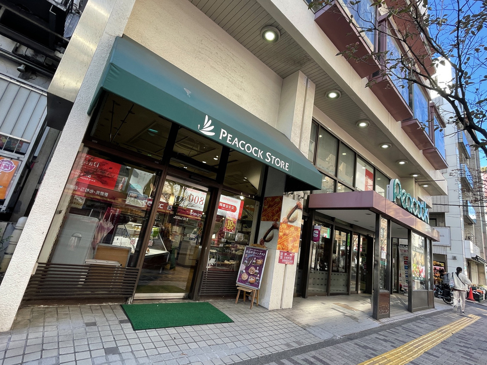 並びのピーコックストア恵比寿店
