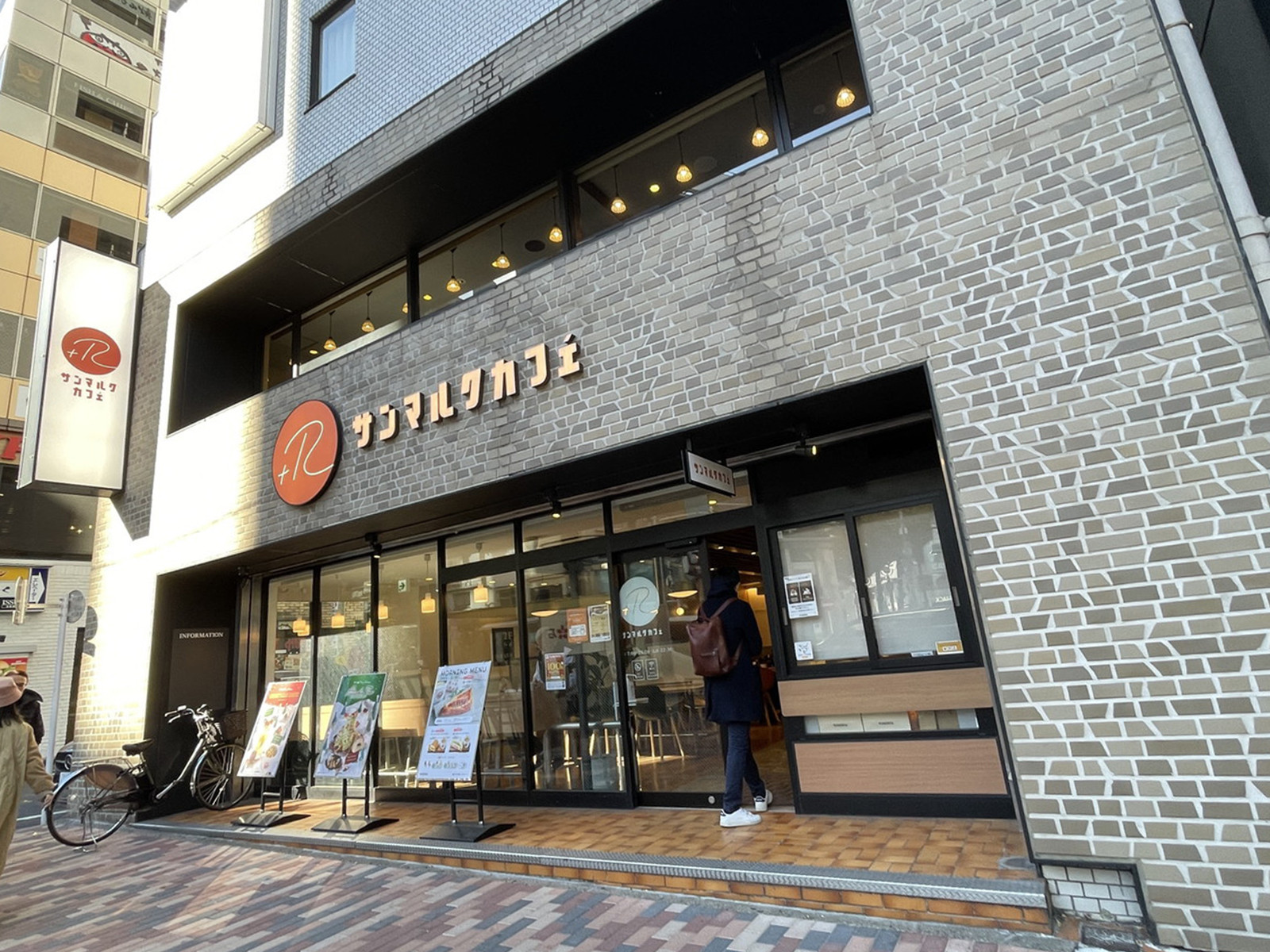付近のサンマルクカフェ+R 恵比寿駅前店
